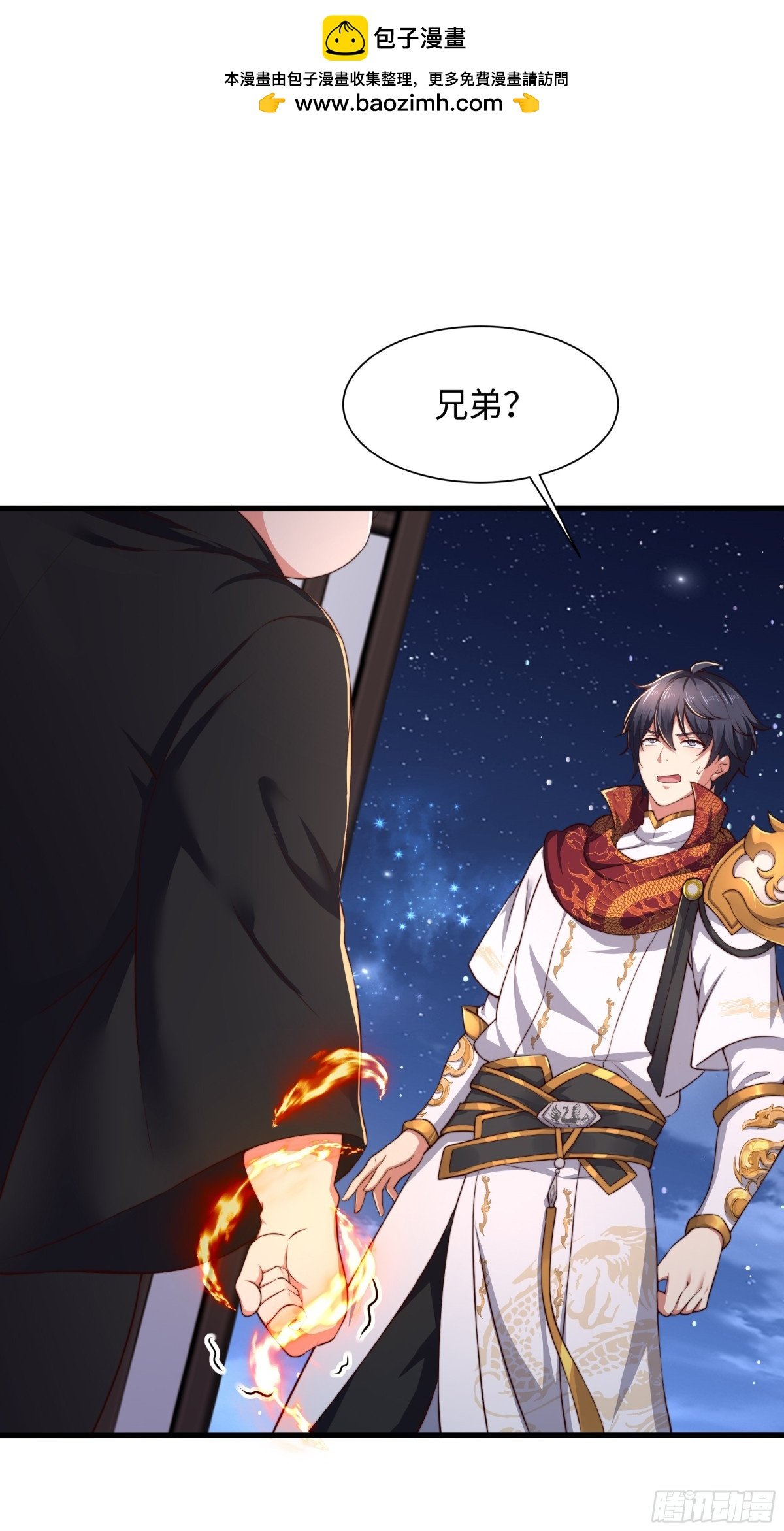 9 我居然无法专职