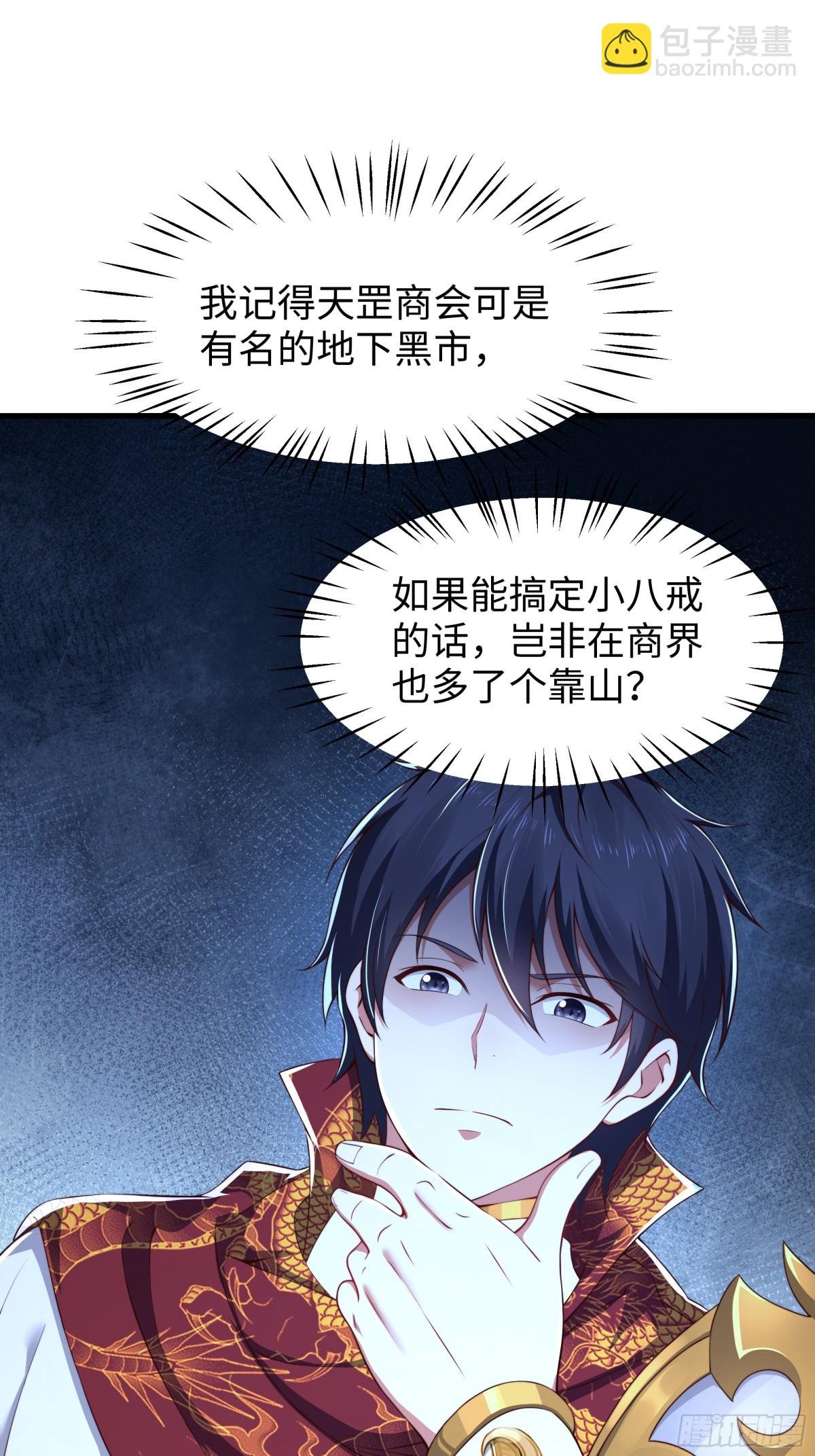 9 我居然无法专职