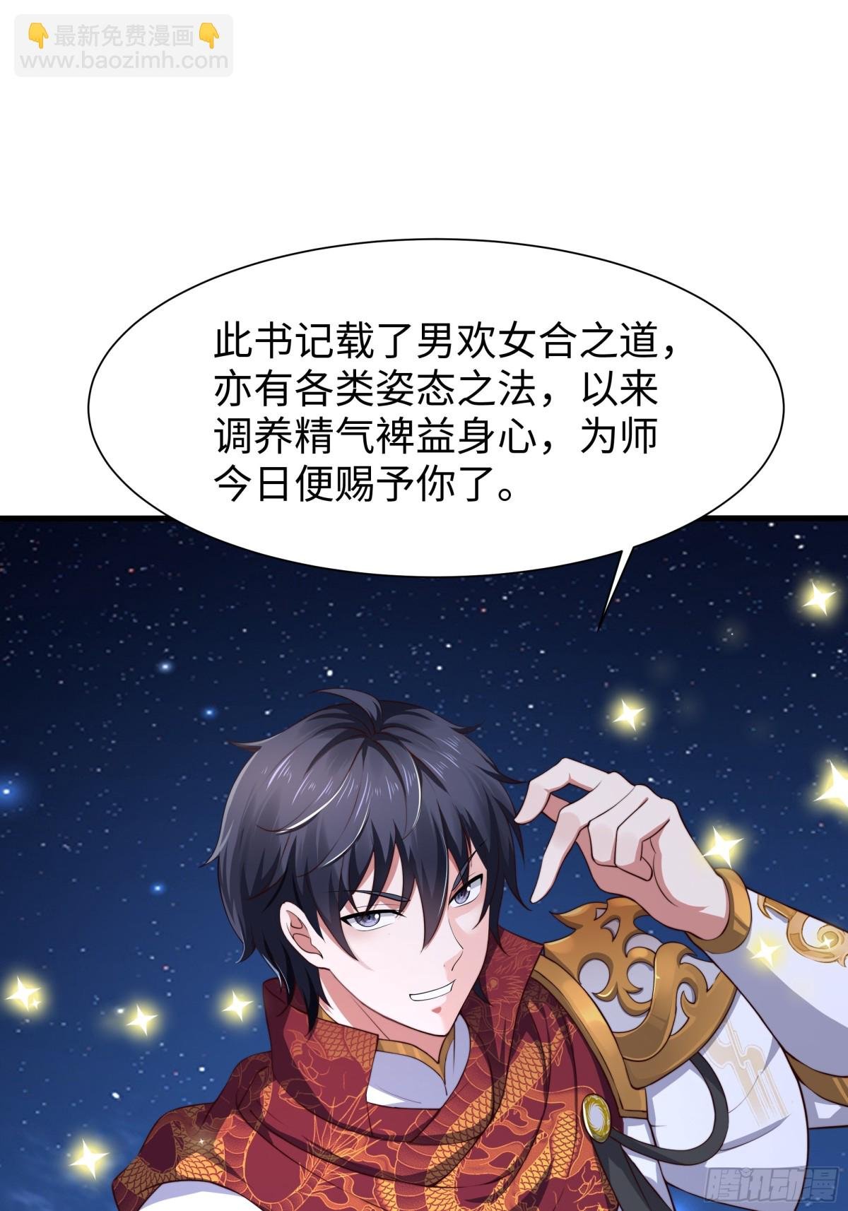 9 我居然无法专职