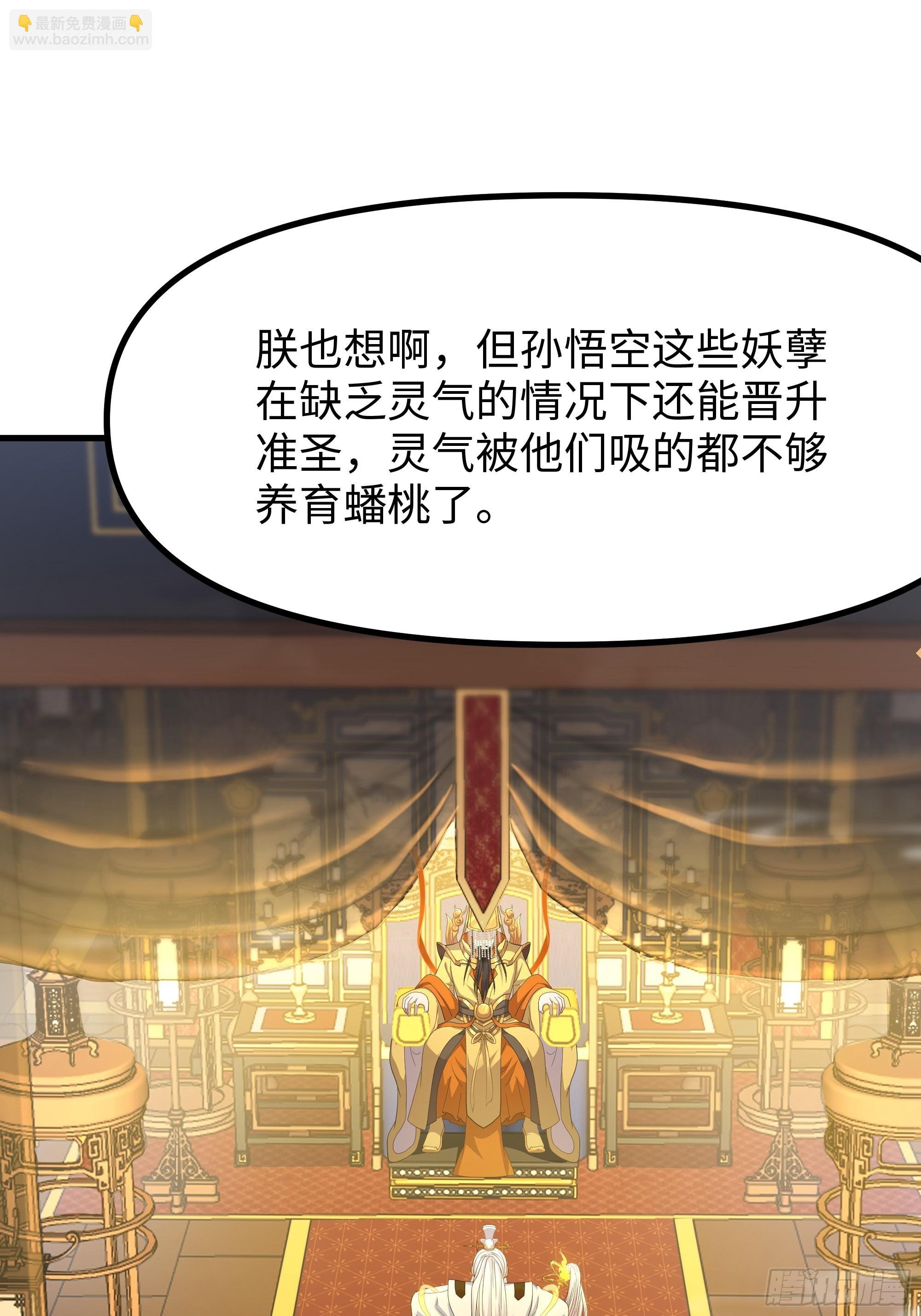 98 西海陈酿