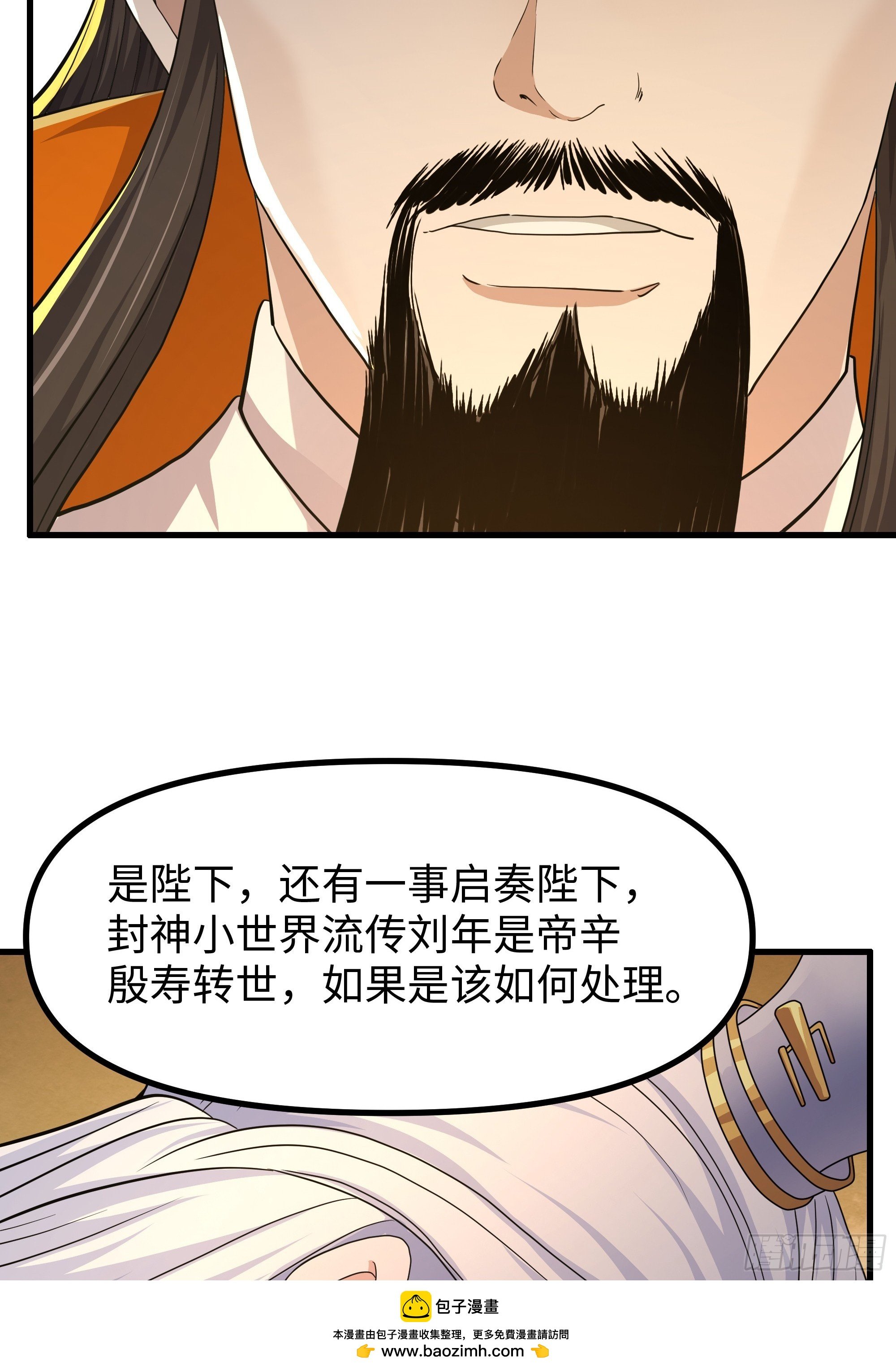 98 西海陈酿