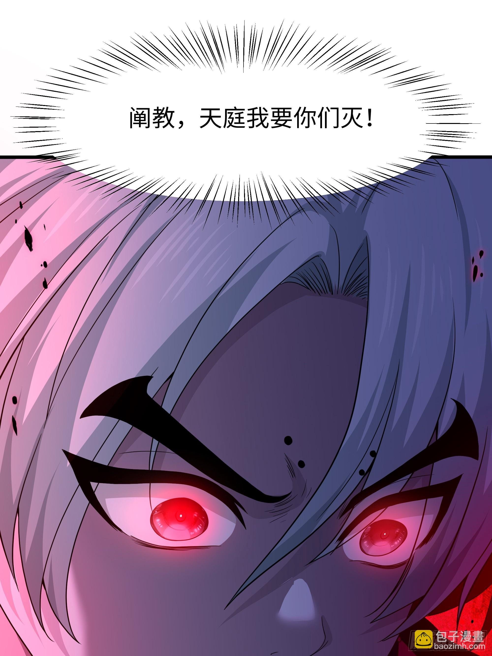 99 申公豹的过往