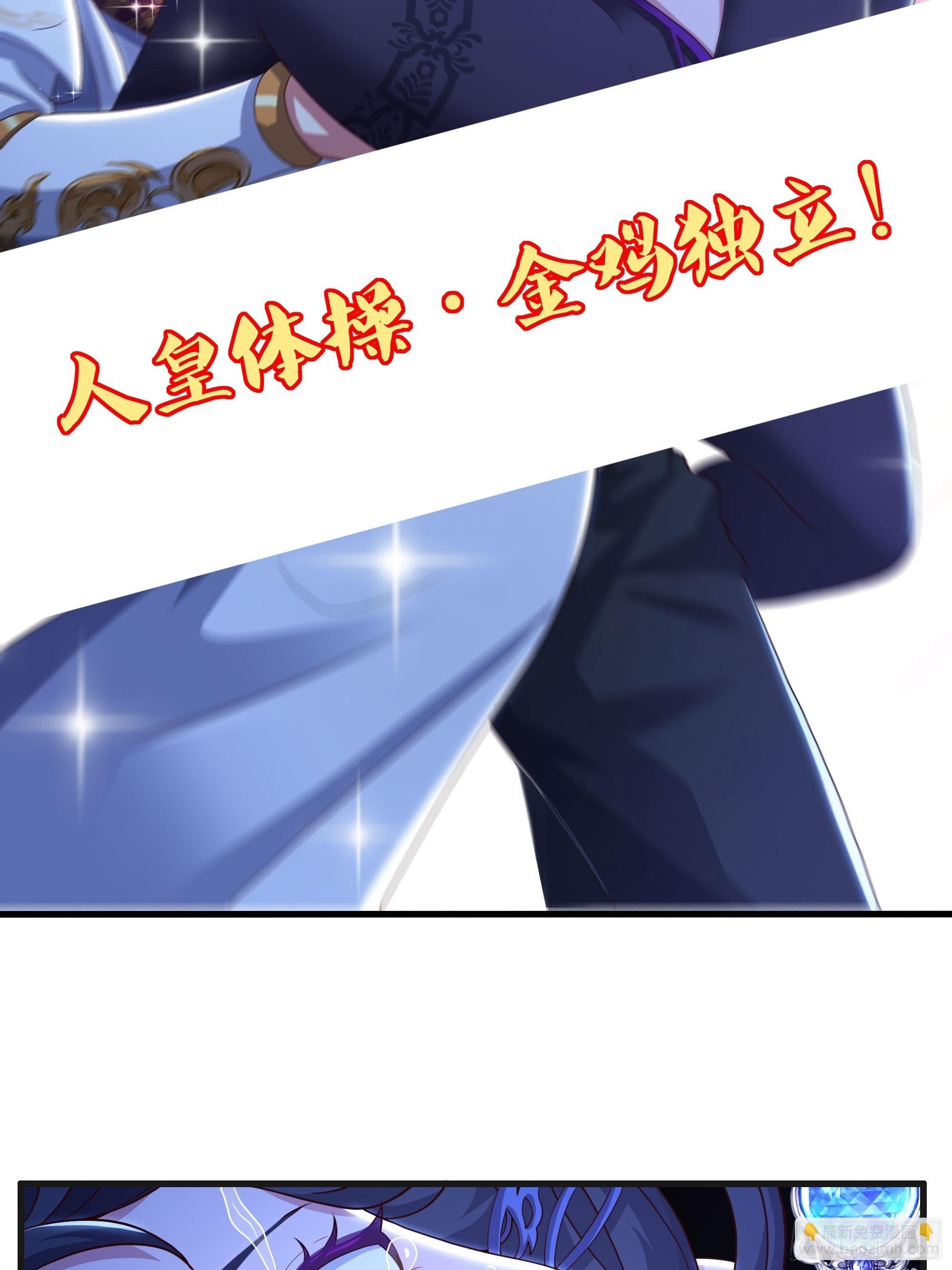 100 西海龙王三公主