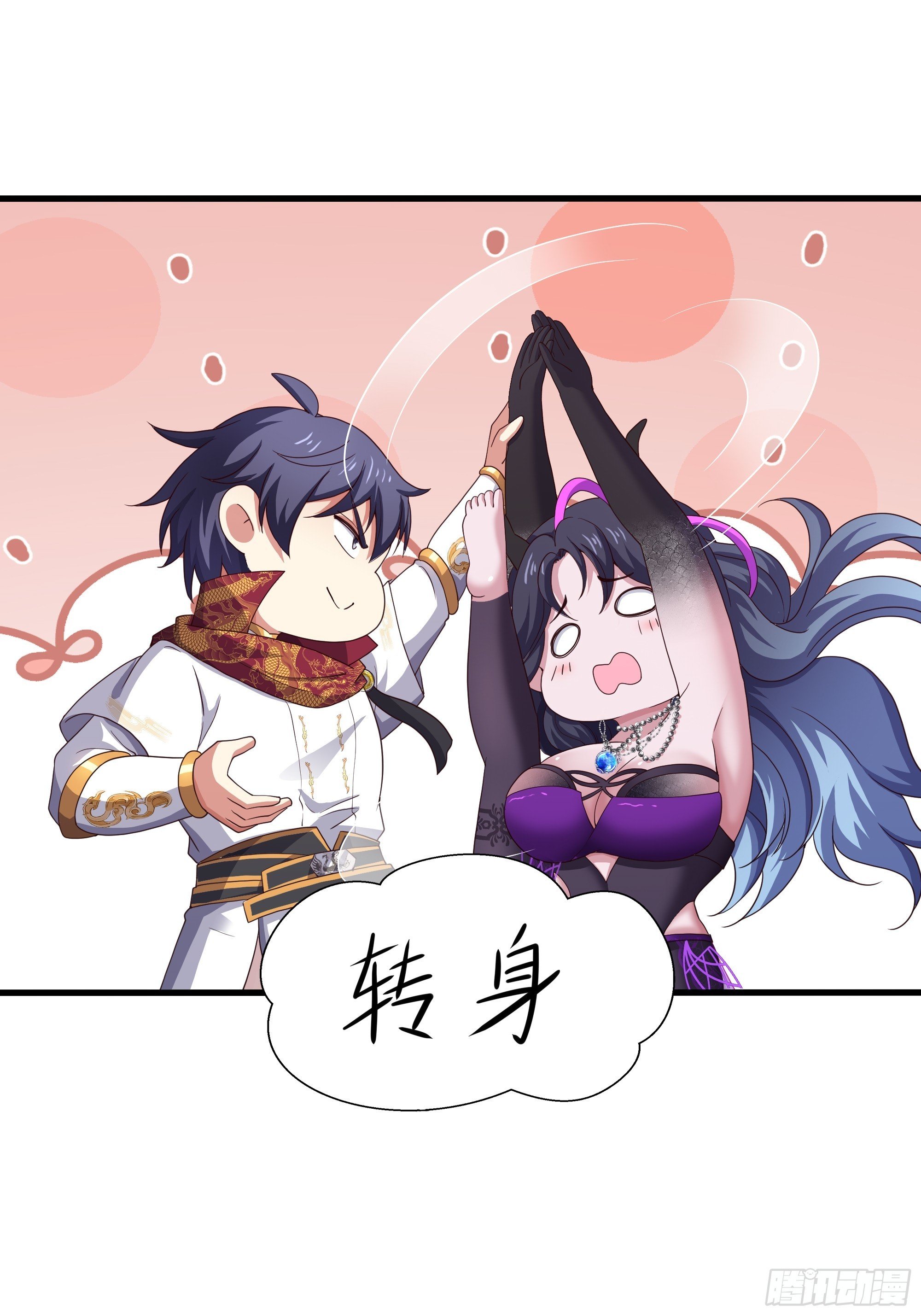 100 西海龙王三公主