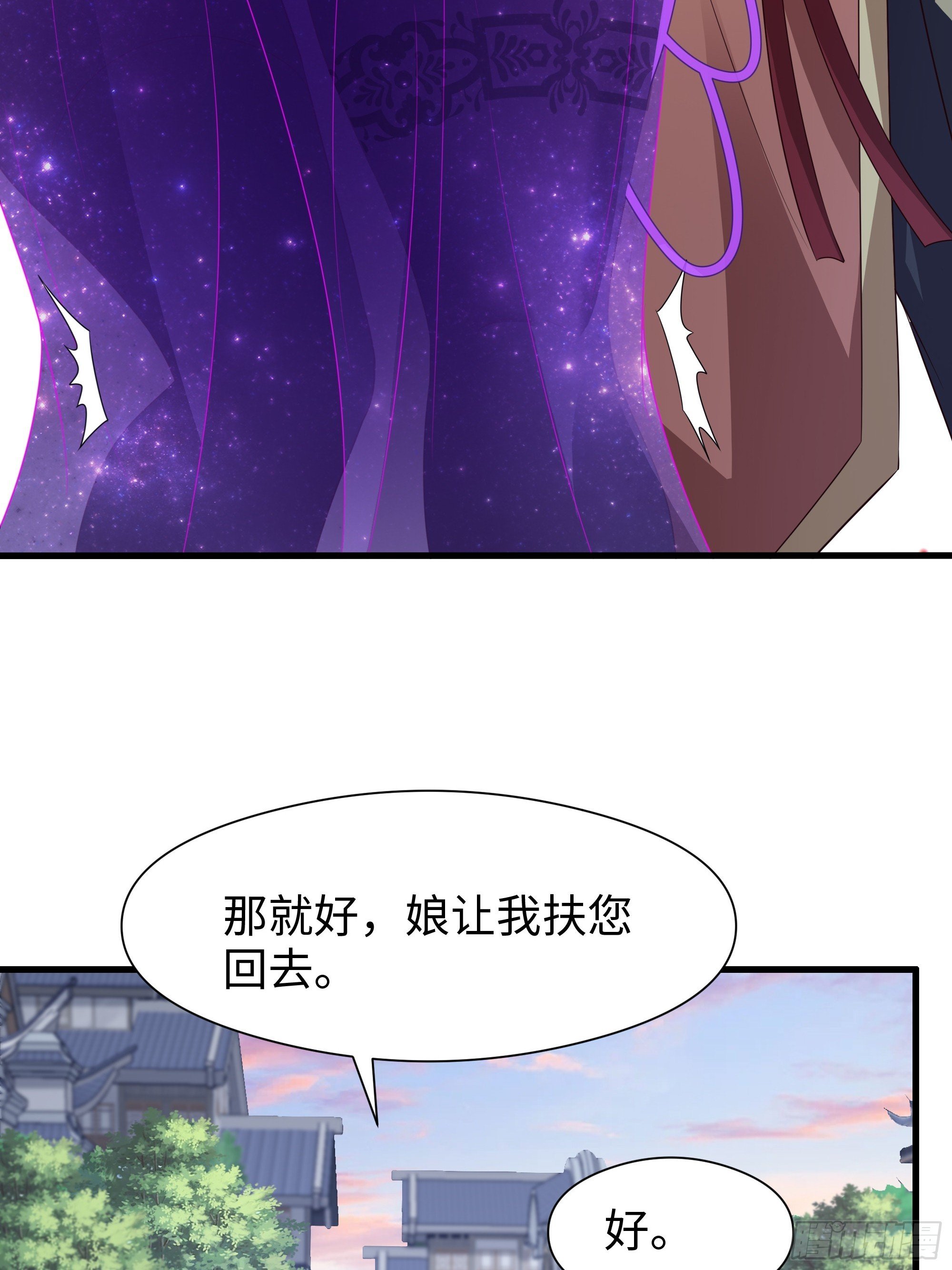 100 西海龙王三公主