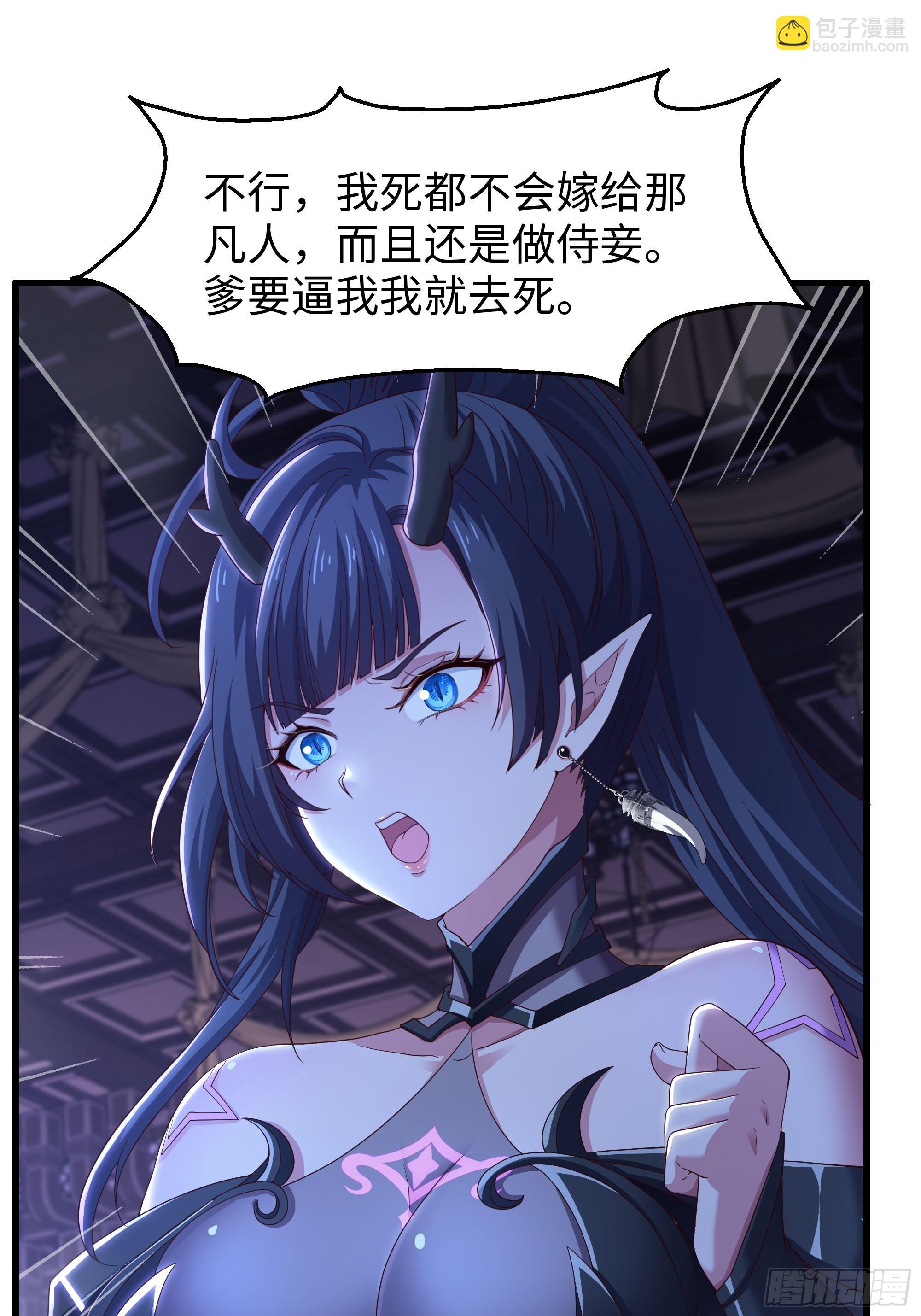 100 西海龙王三公主
