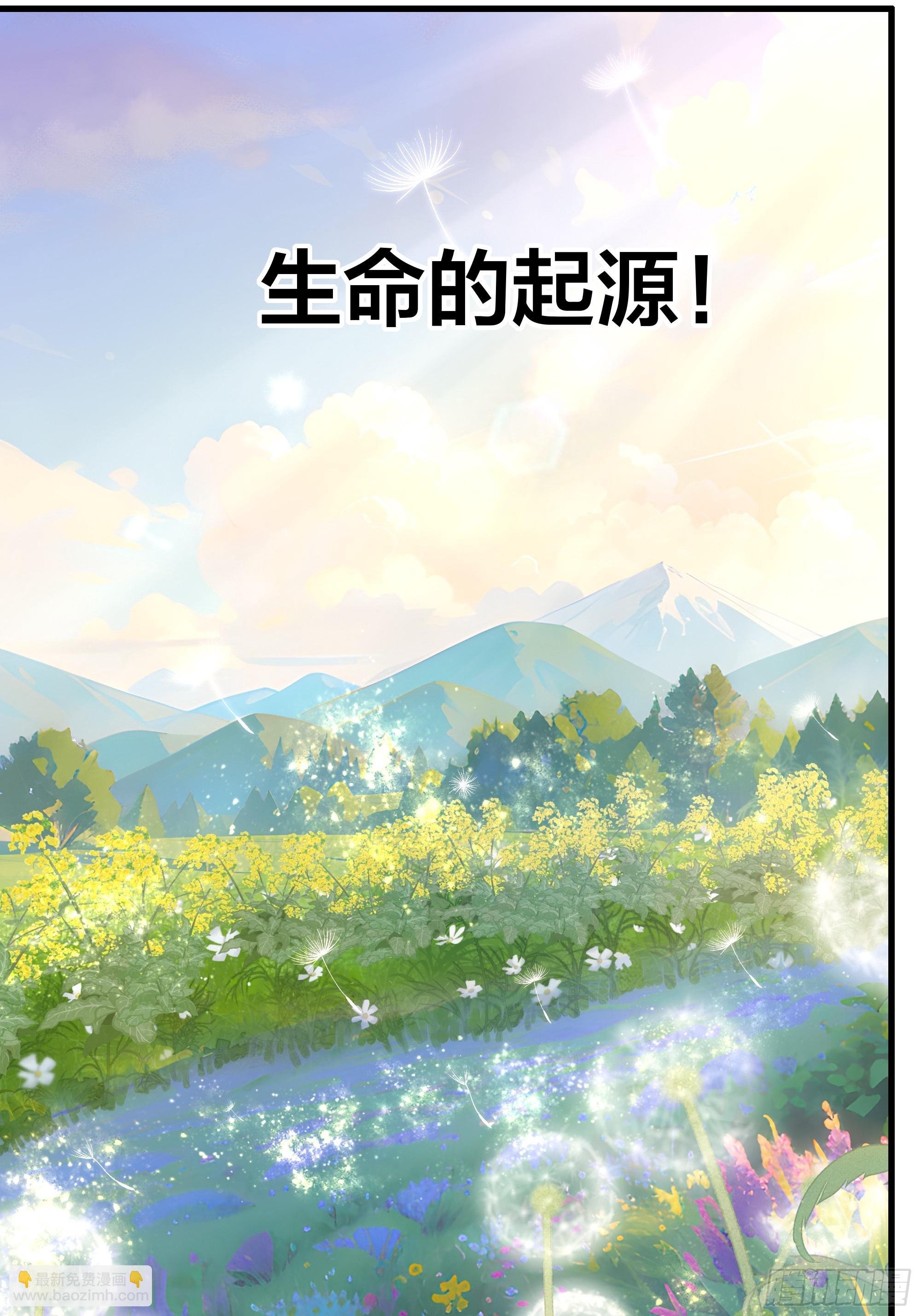 102 白龙马送妹