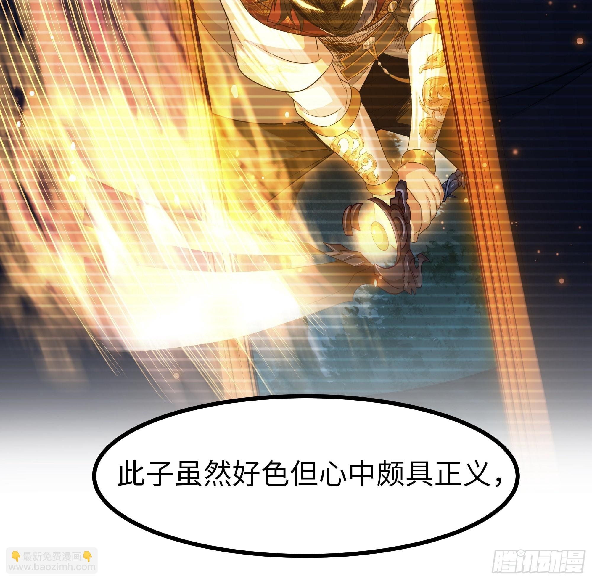 102 白龙马送妹