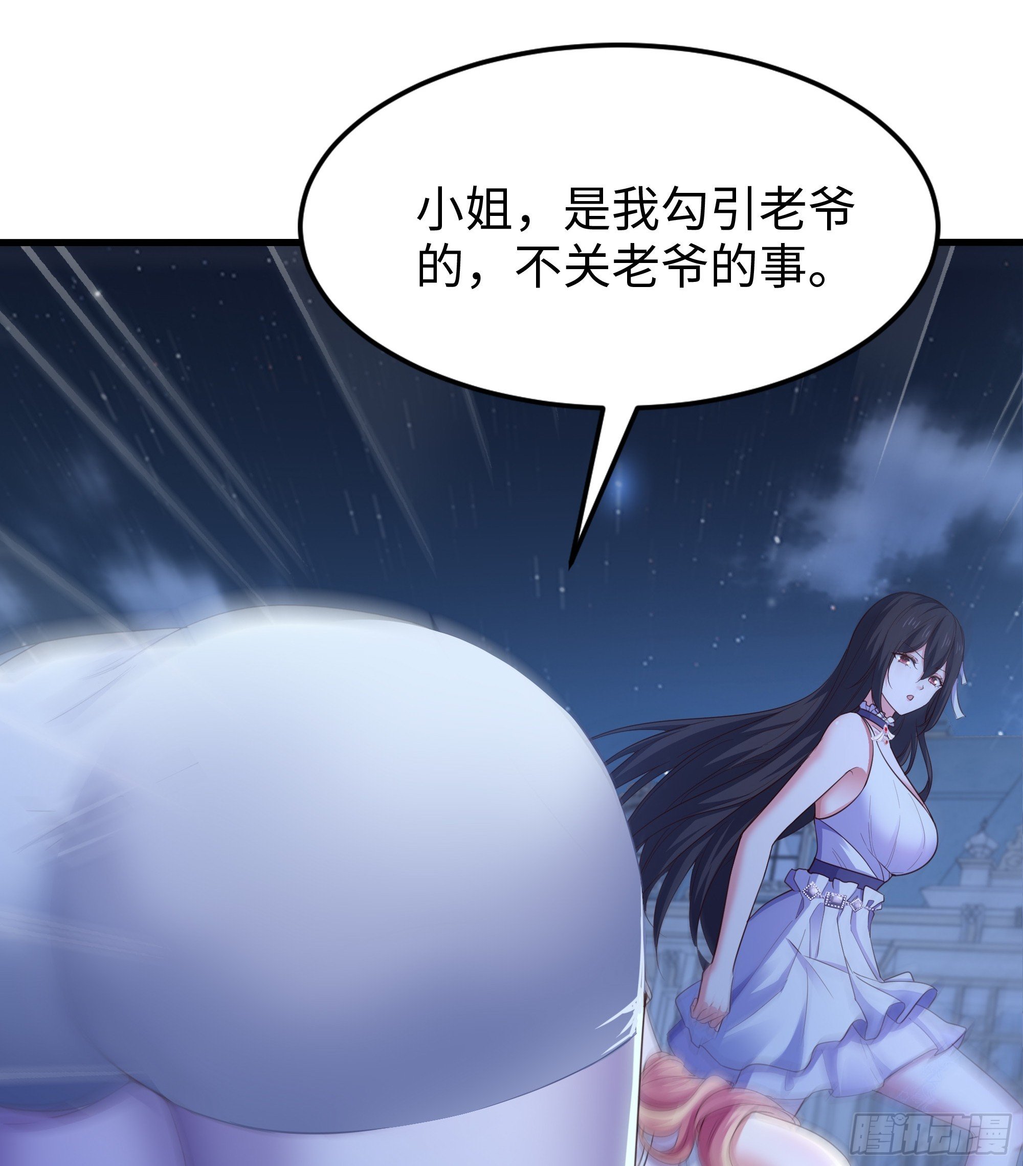103 是日骑型还是夜骑型