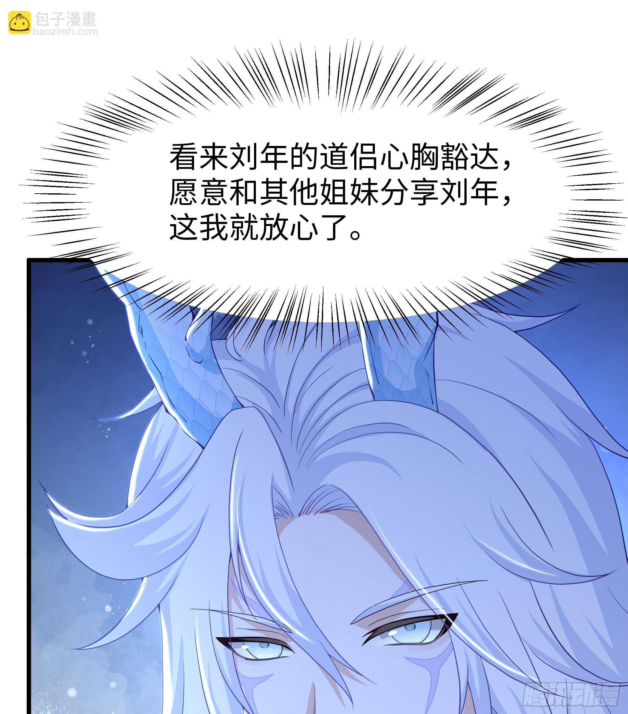 103 是日骑型还是夜骑型