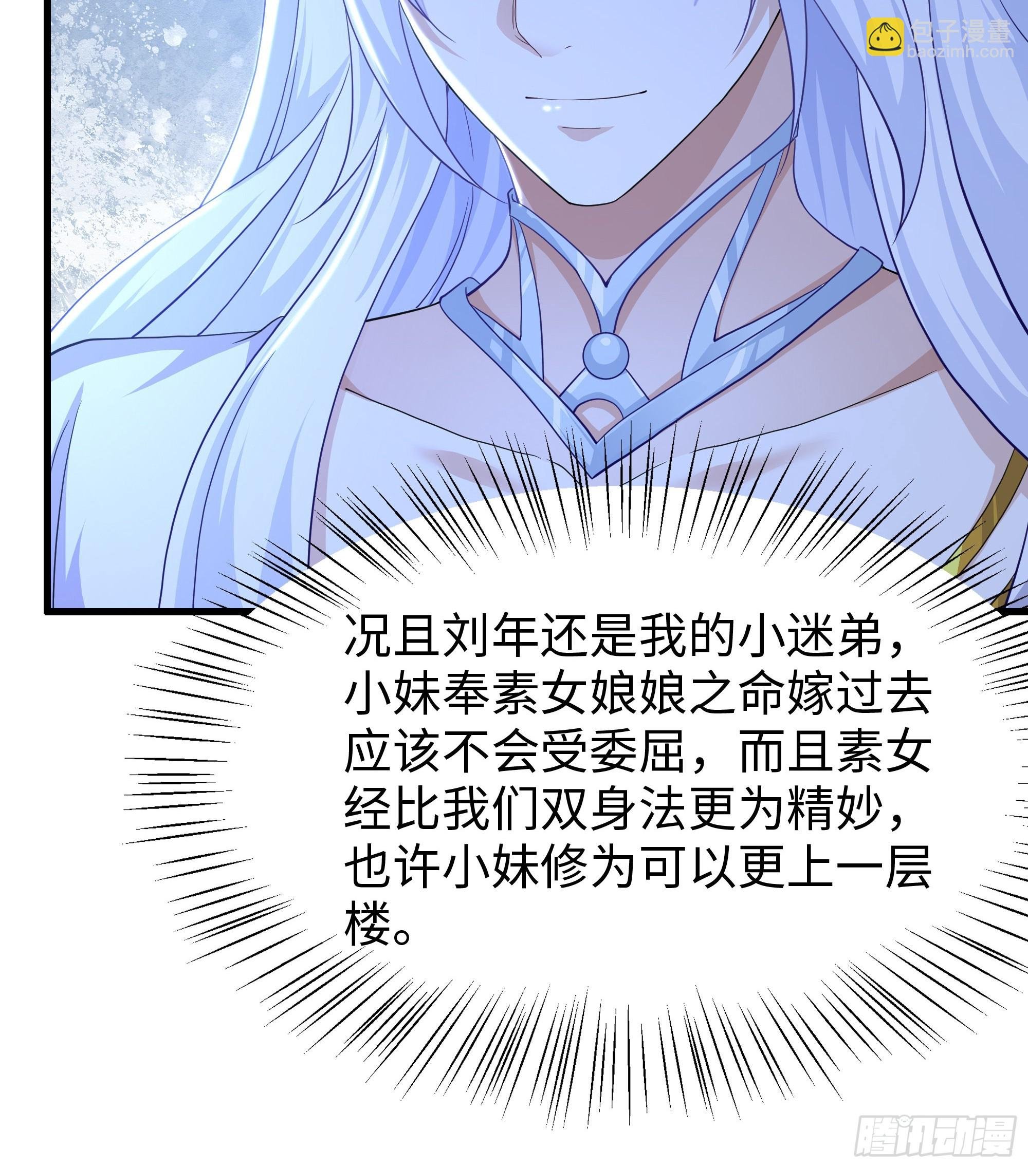 103 是日骑型还是夜骑型