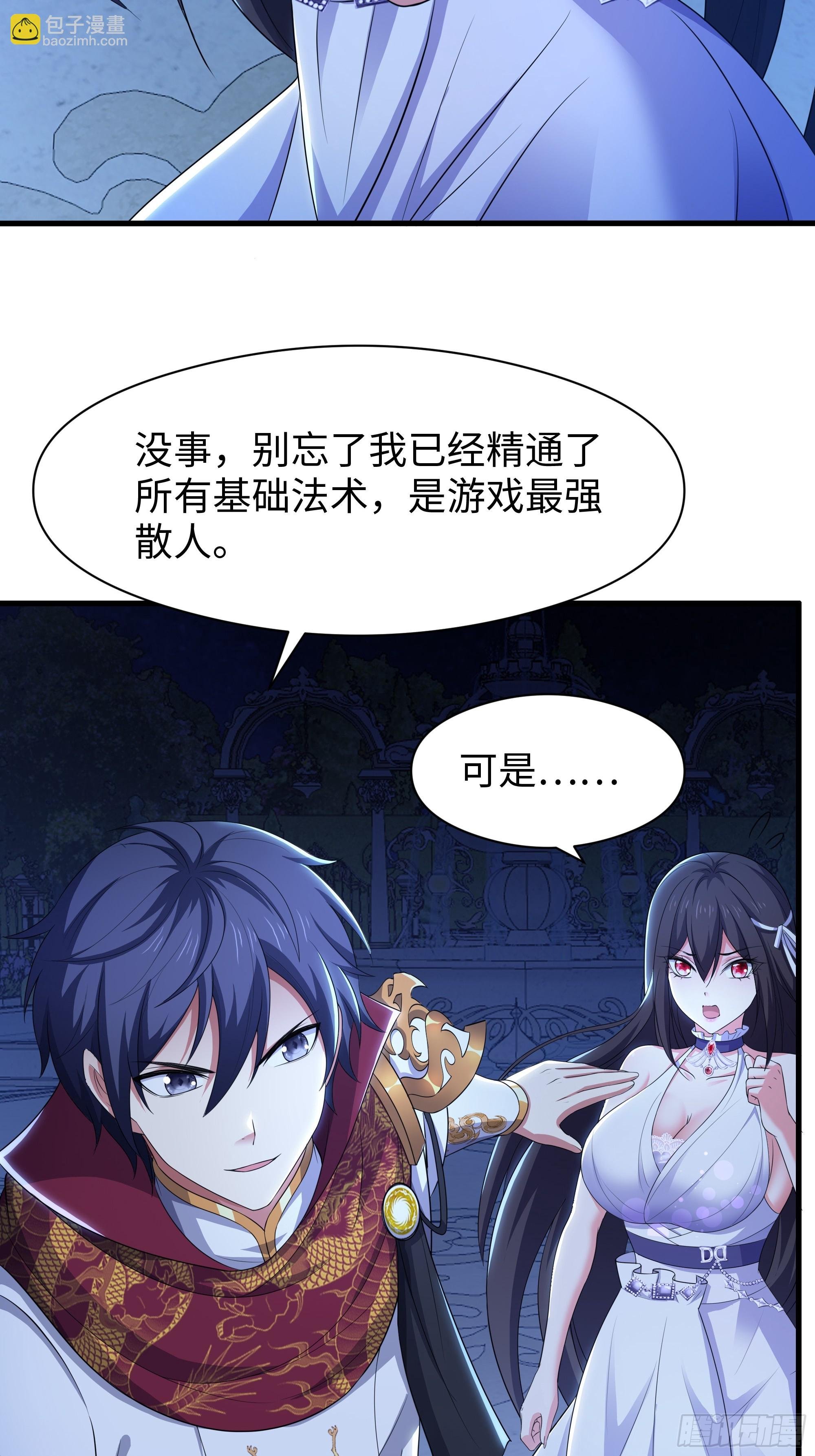 103 是日骑型还是夜骑型