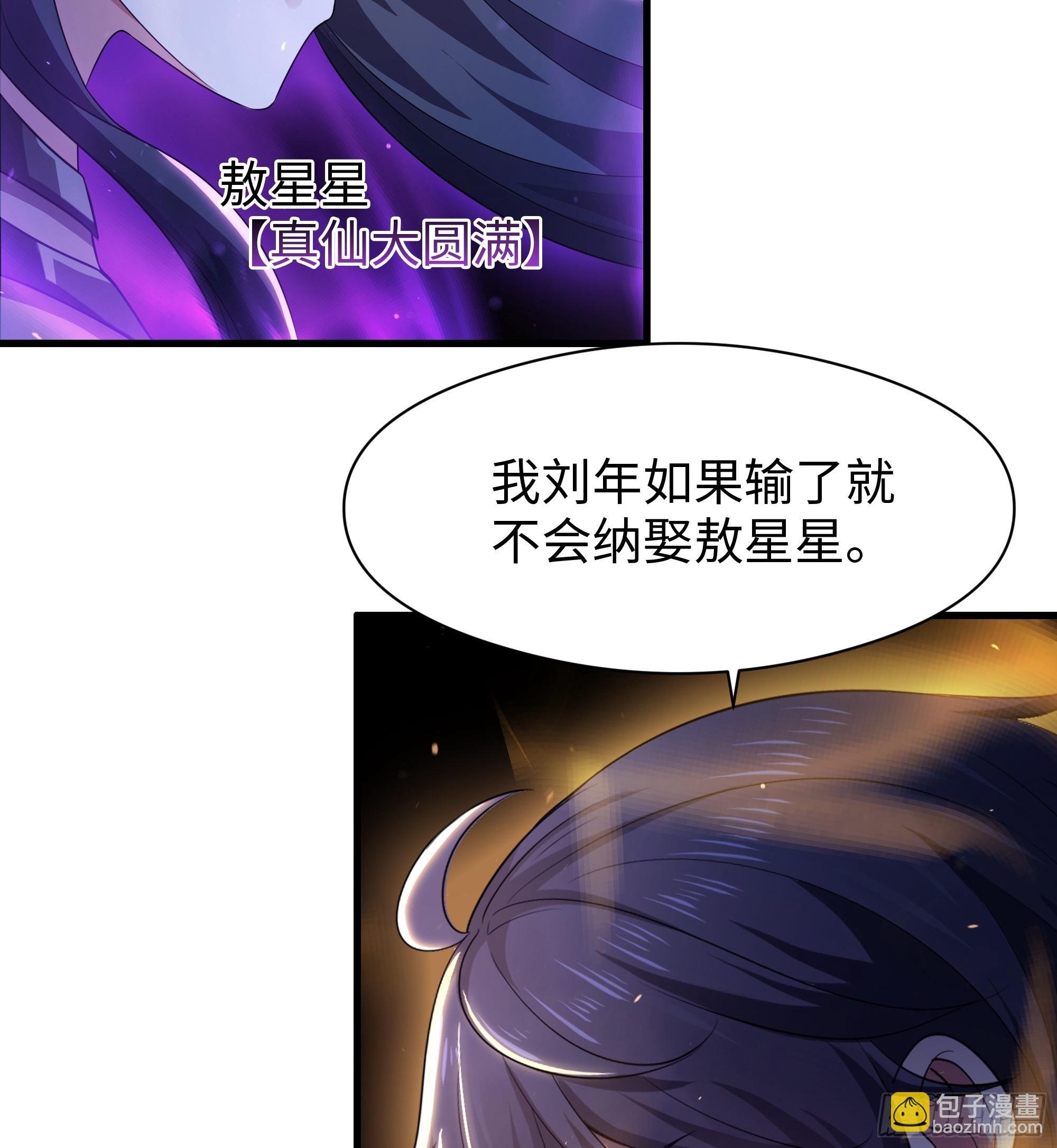 103 是日骑型还是夜骑型