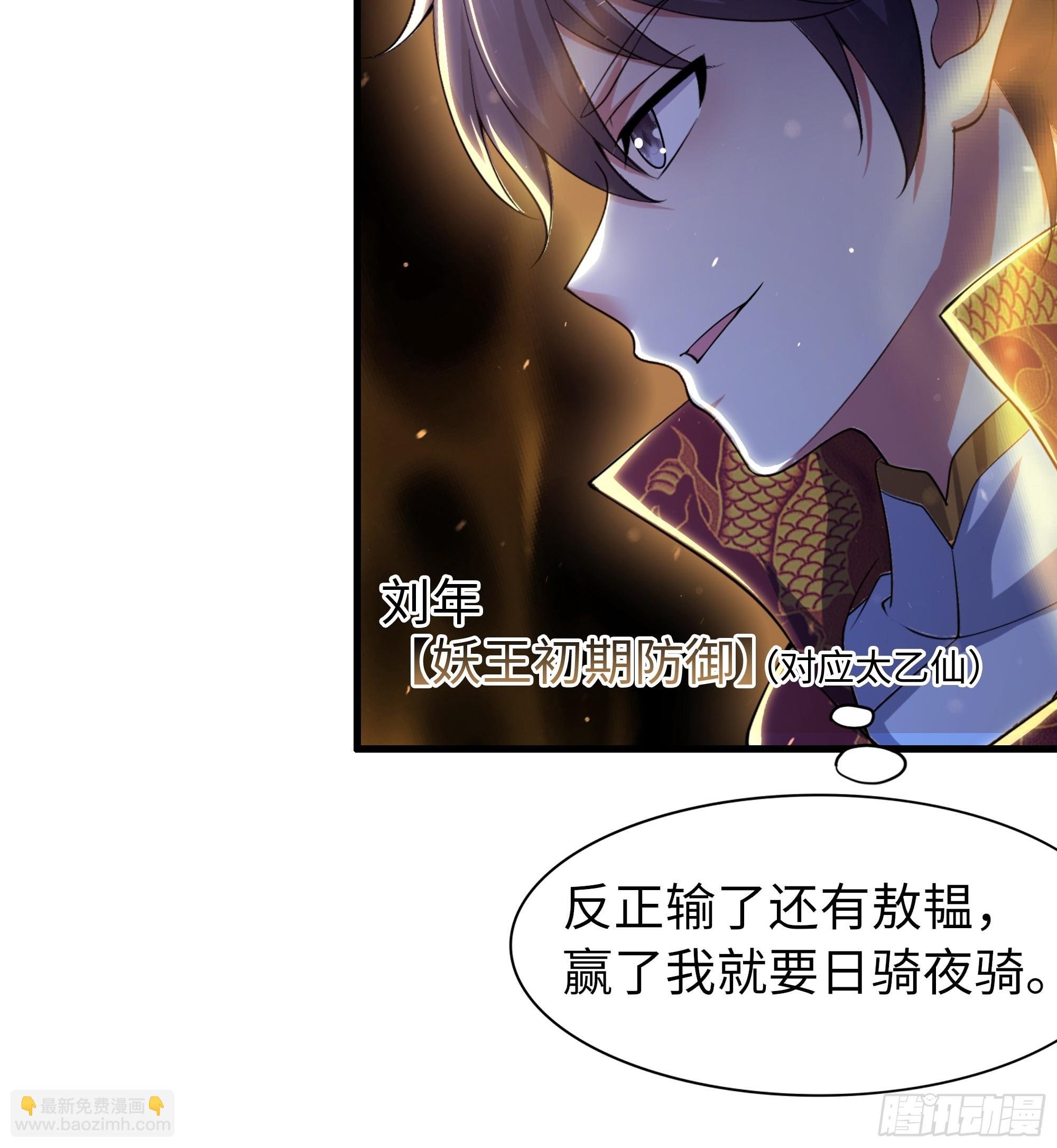 103 是日骑型还是夜骑型
