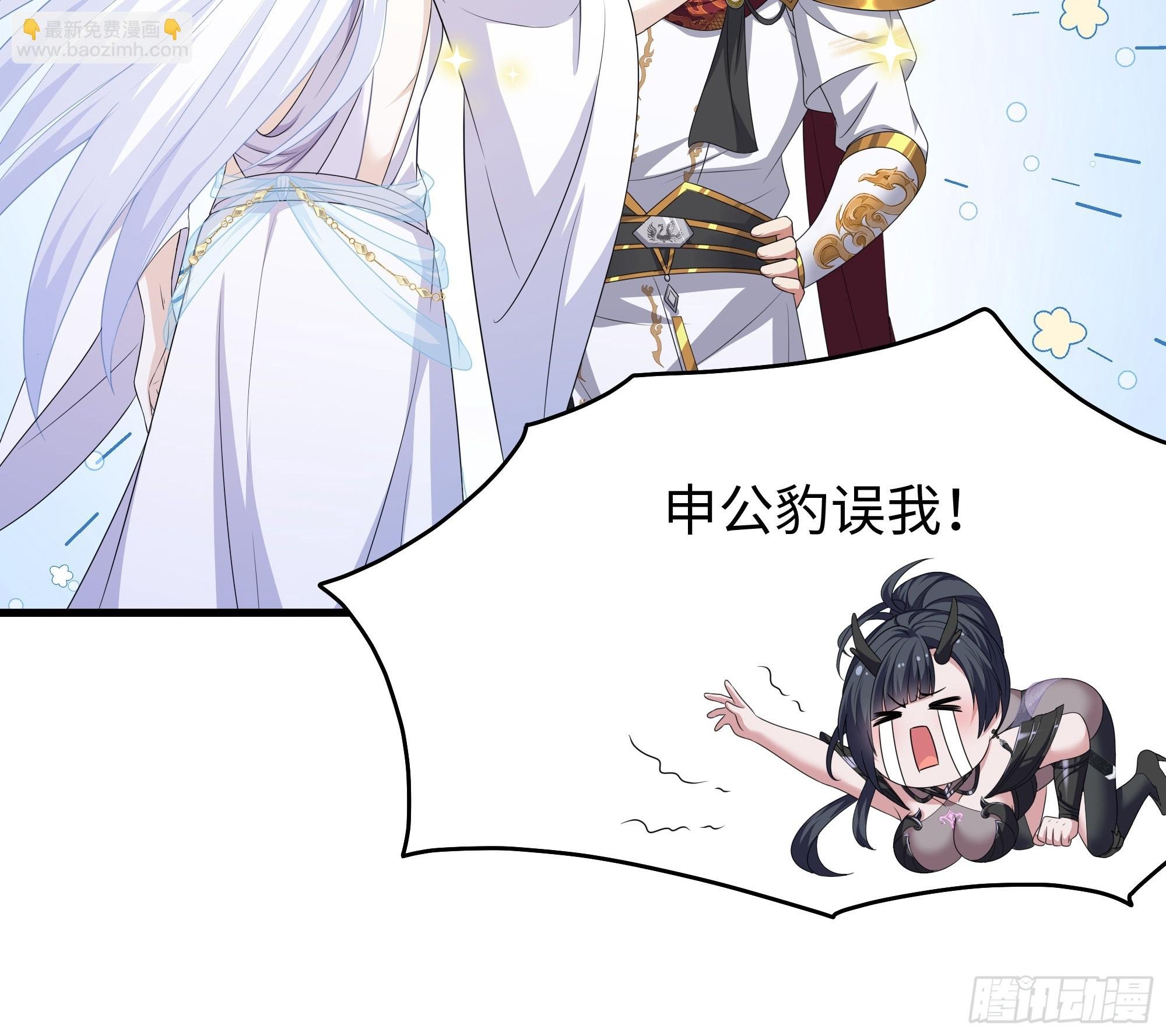 104话 申公豹误我