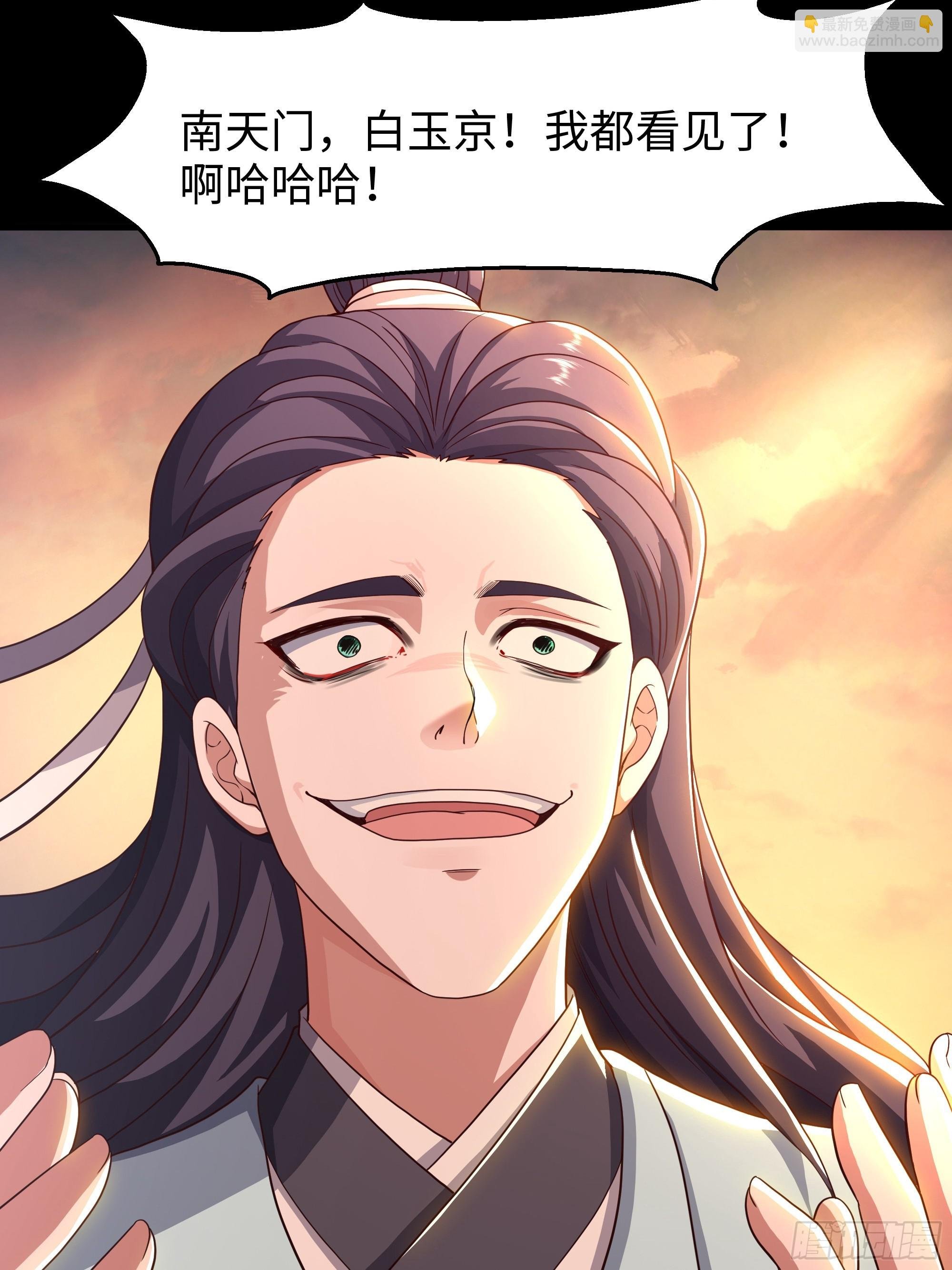 105 骑马的汉子威武雄壮