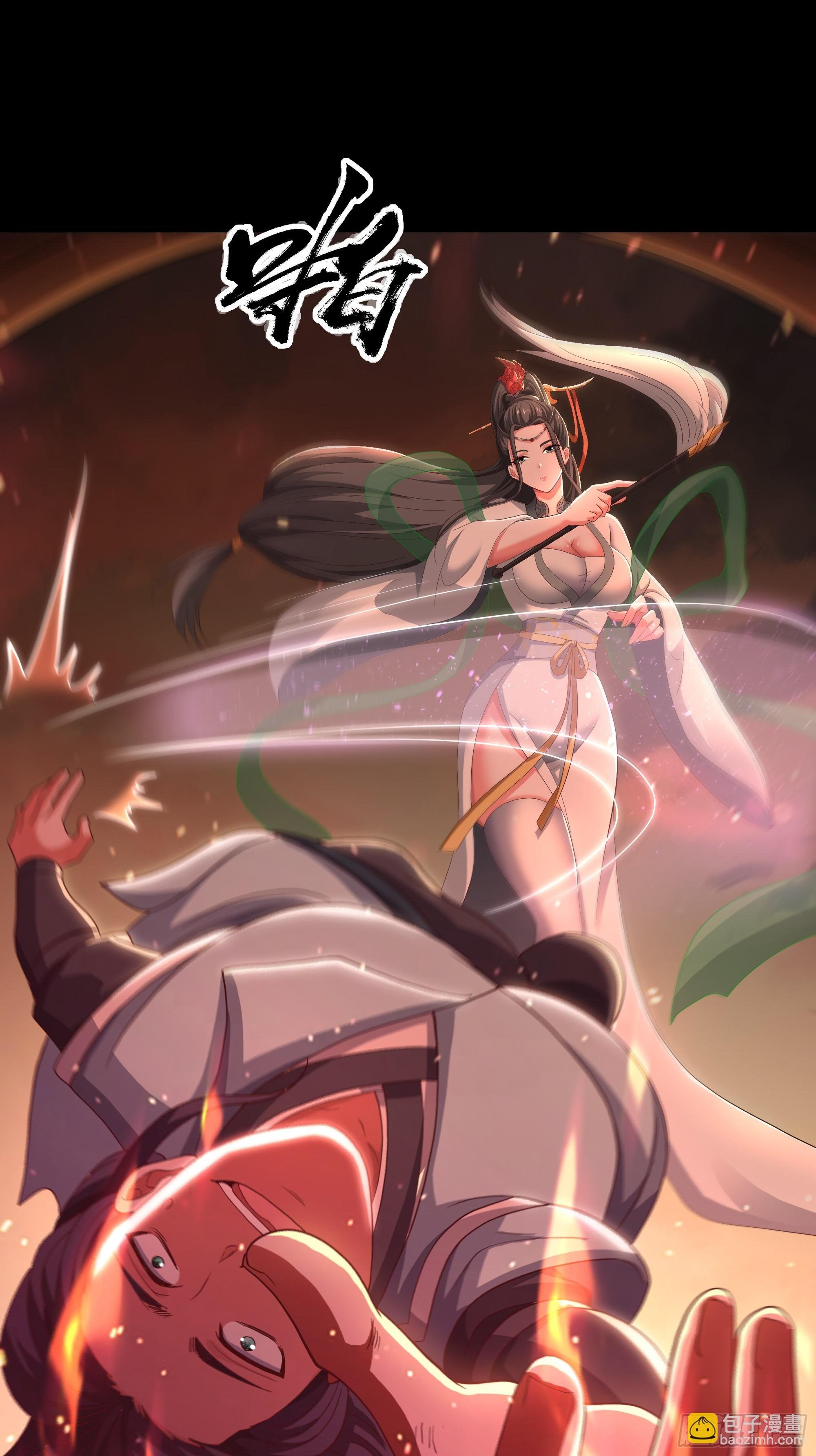 105 骑马的汉子威武雄壮