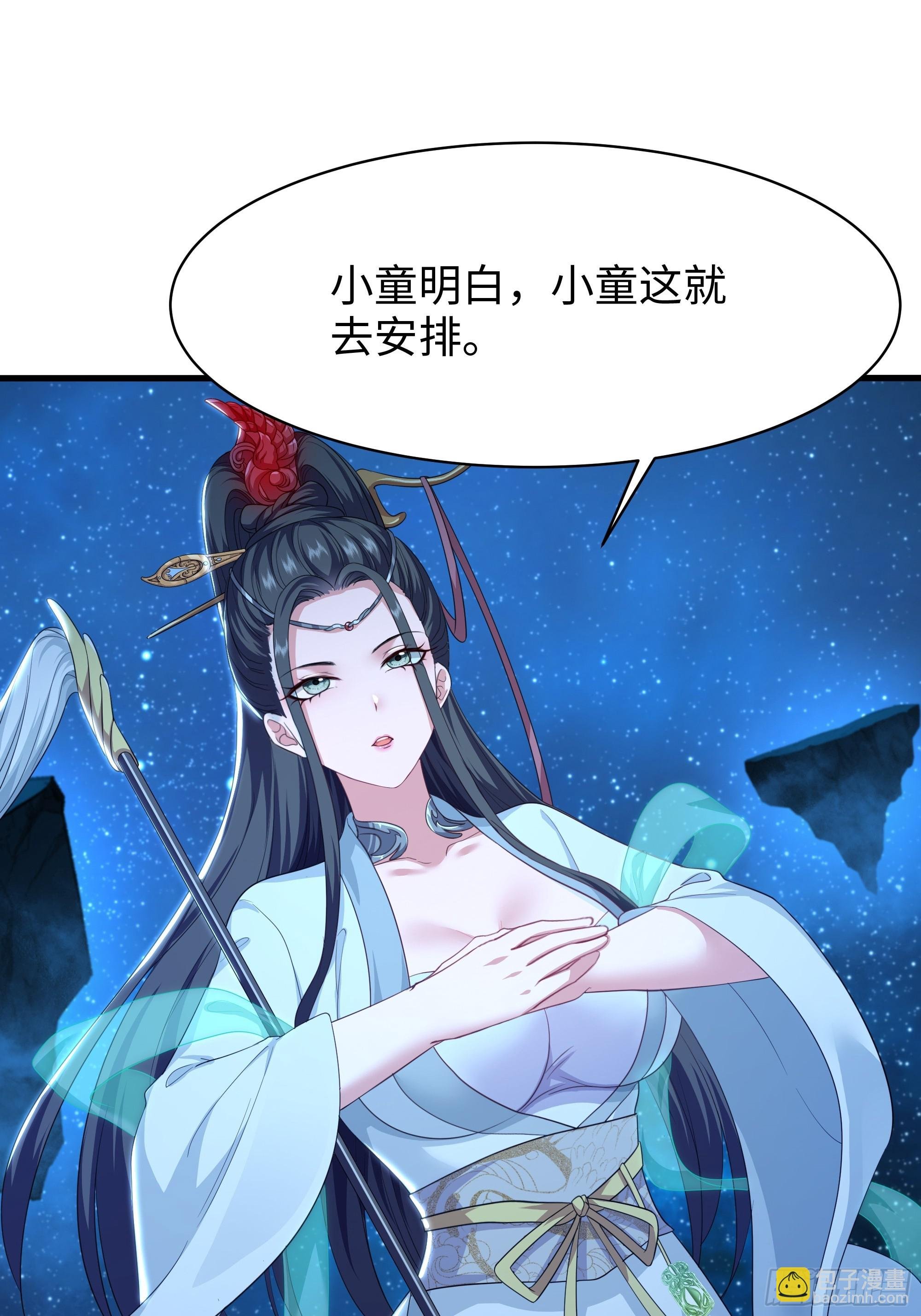 105 骑马的汉子威武雄壮