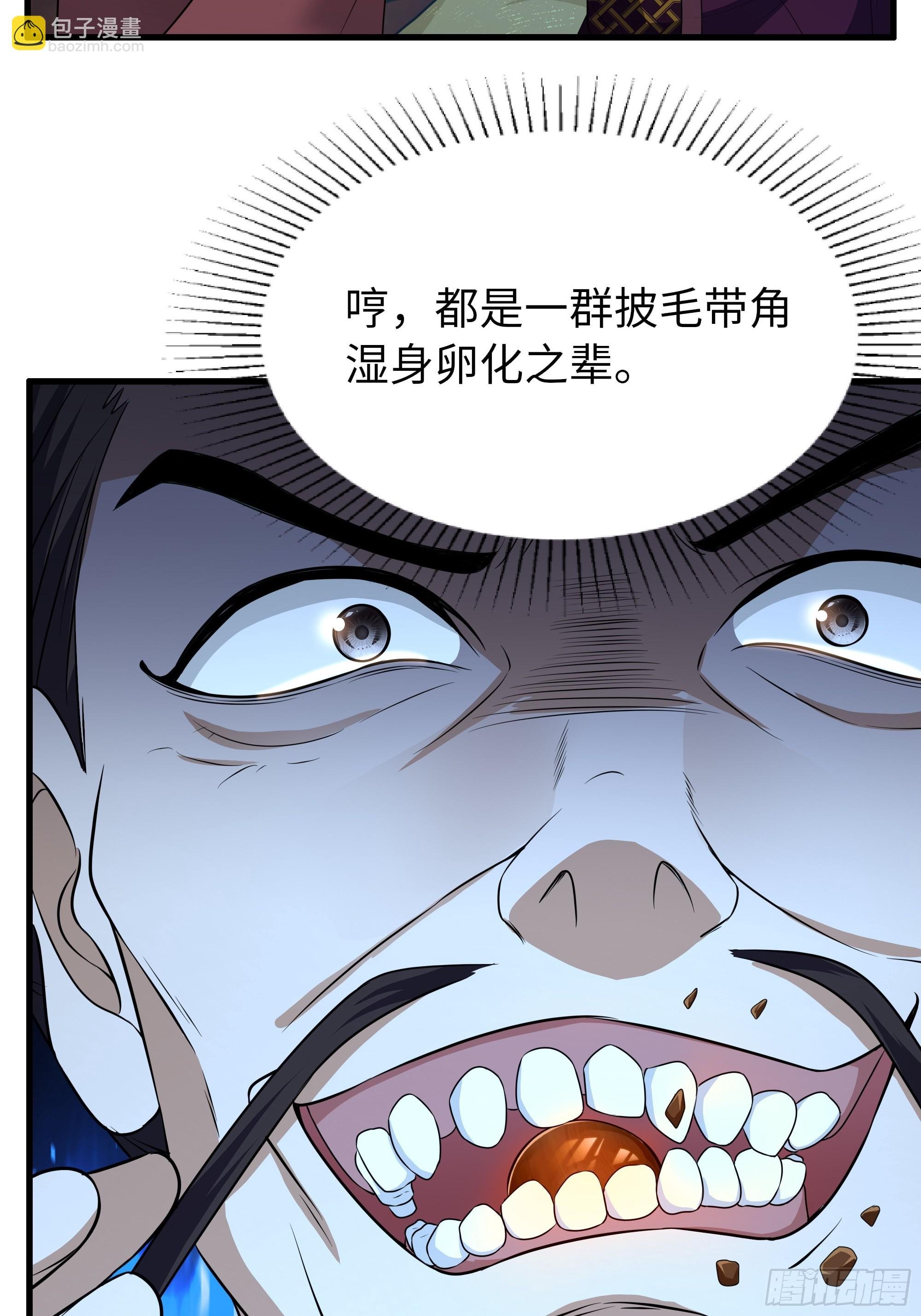 105 骑马的汉子威武雄壮