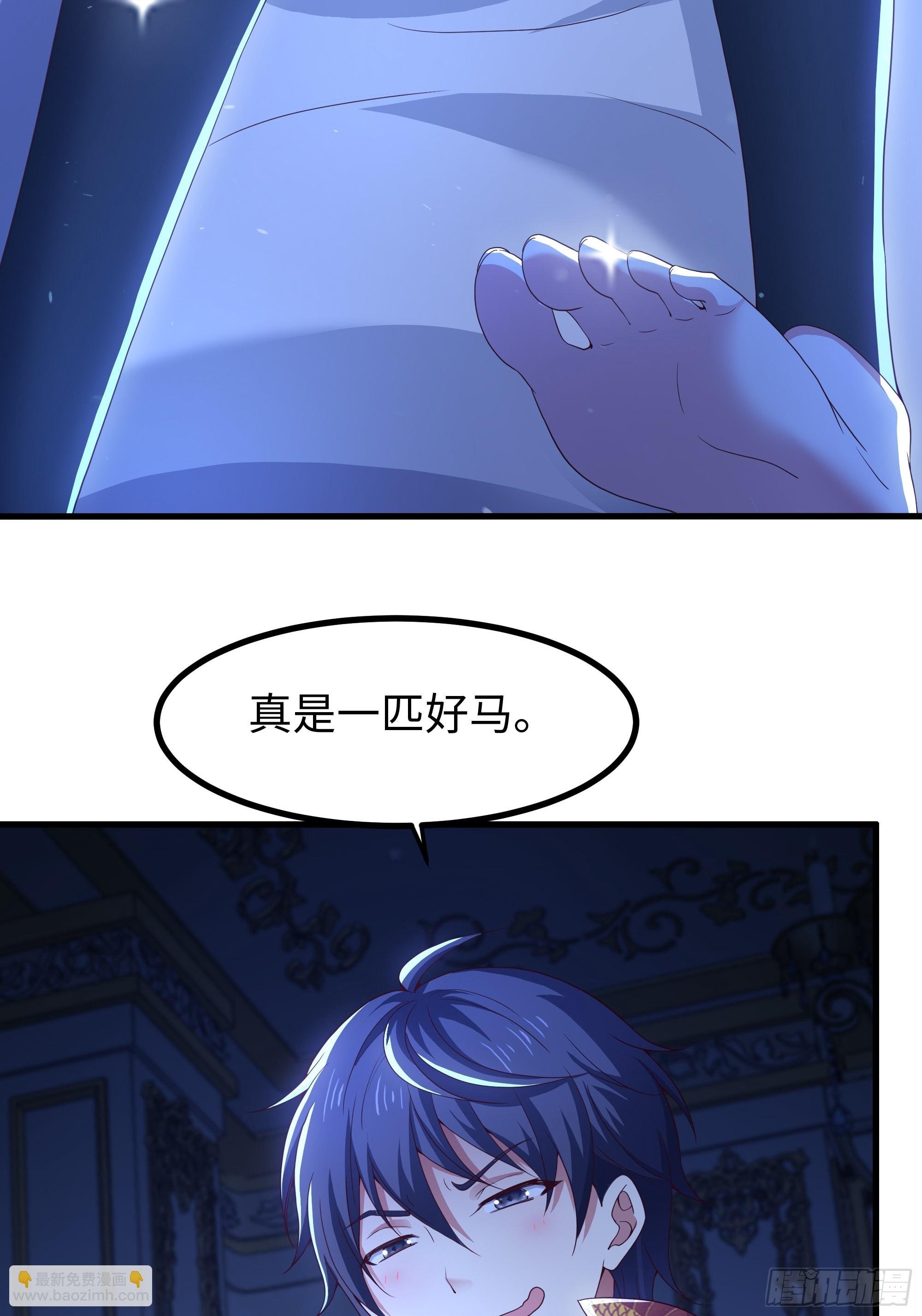 105 骑马的汉子威武雄壮