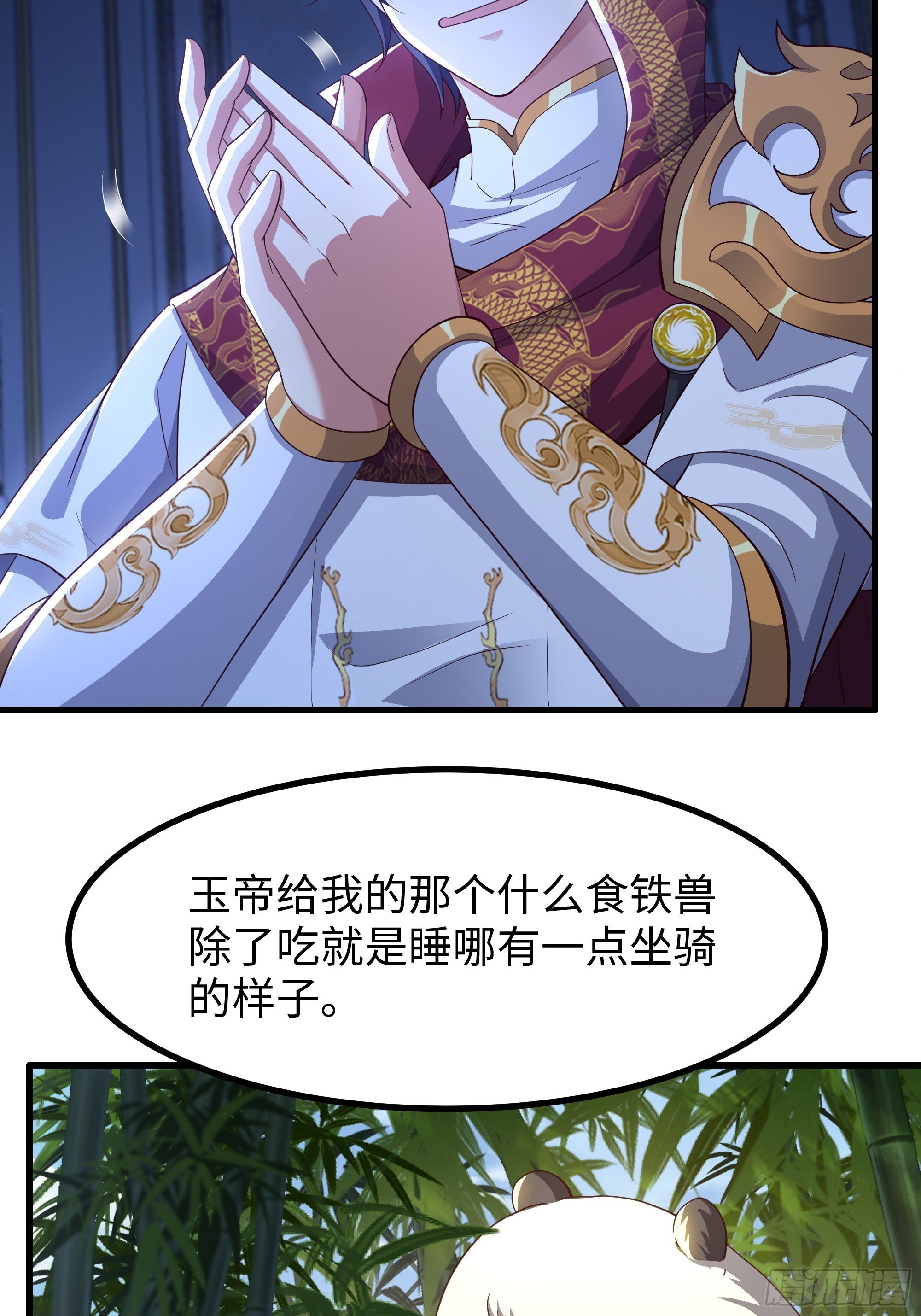 105 骑马的汉子威武雄壮