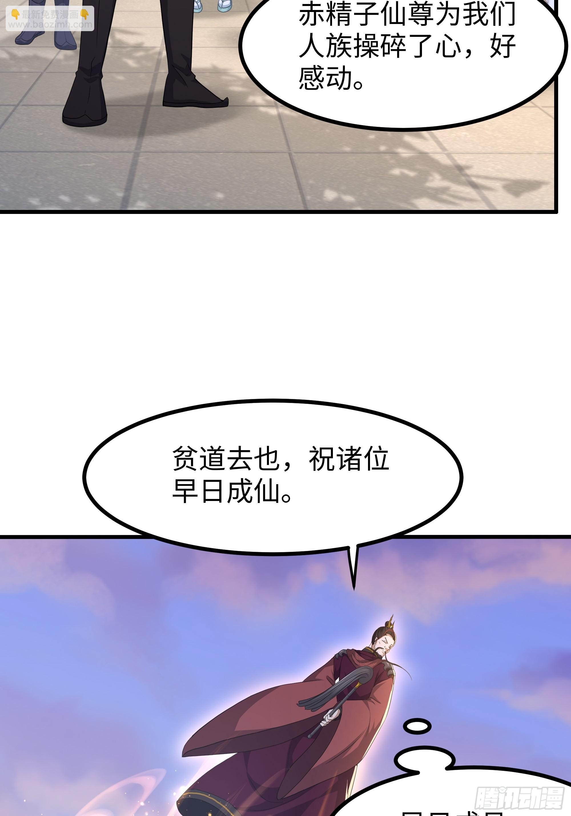 107 碧池再次登场