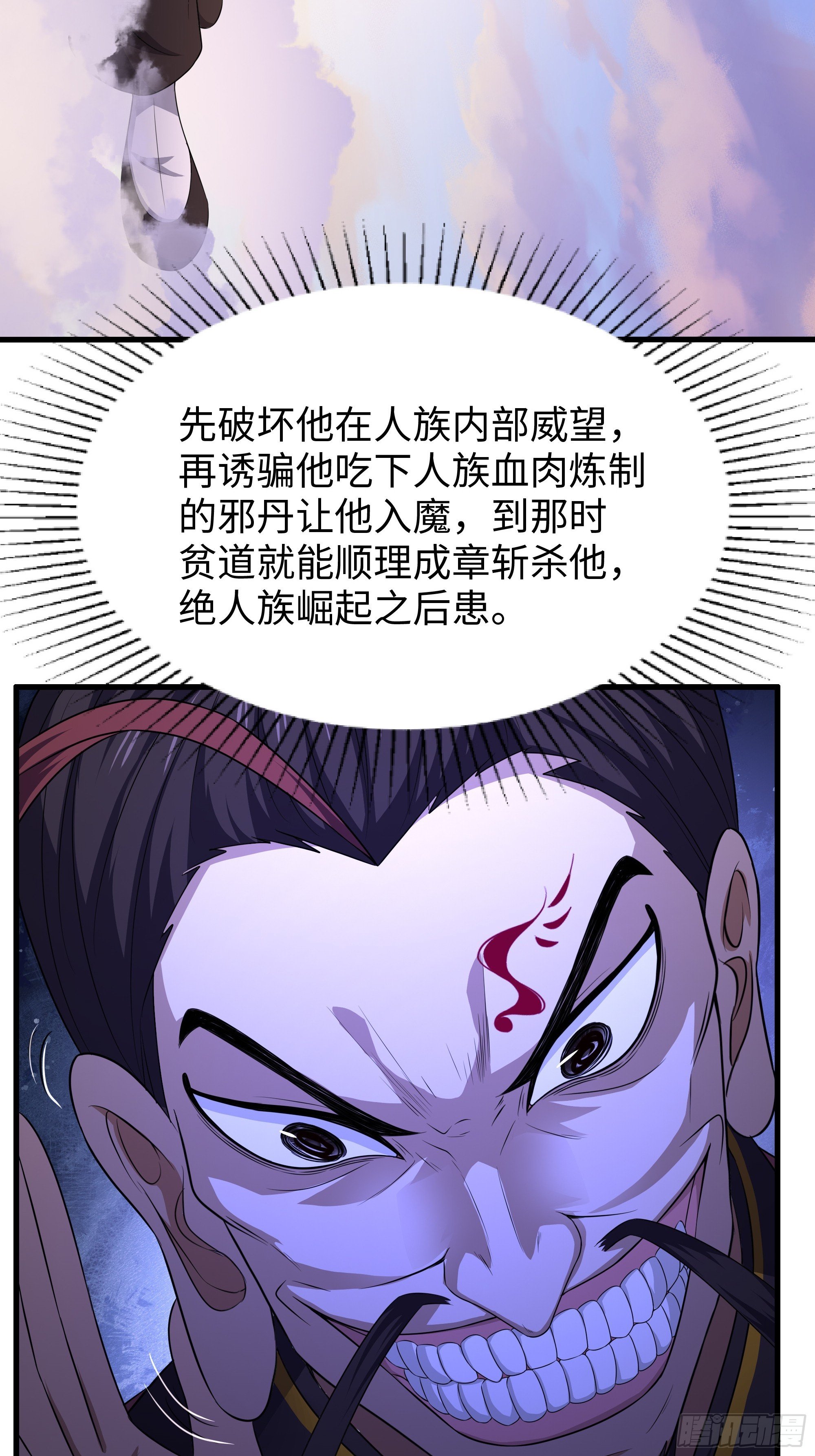 107 碧池再次登场