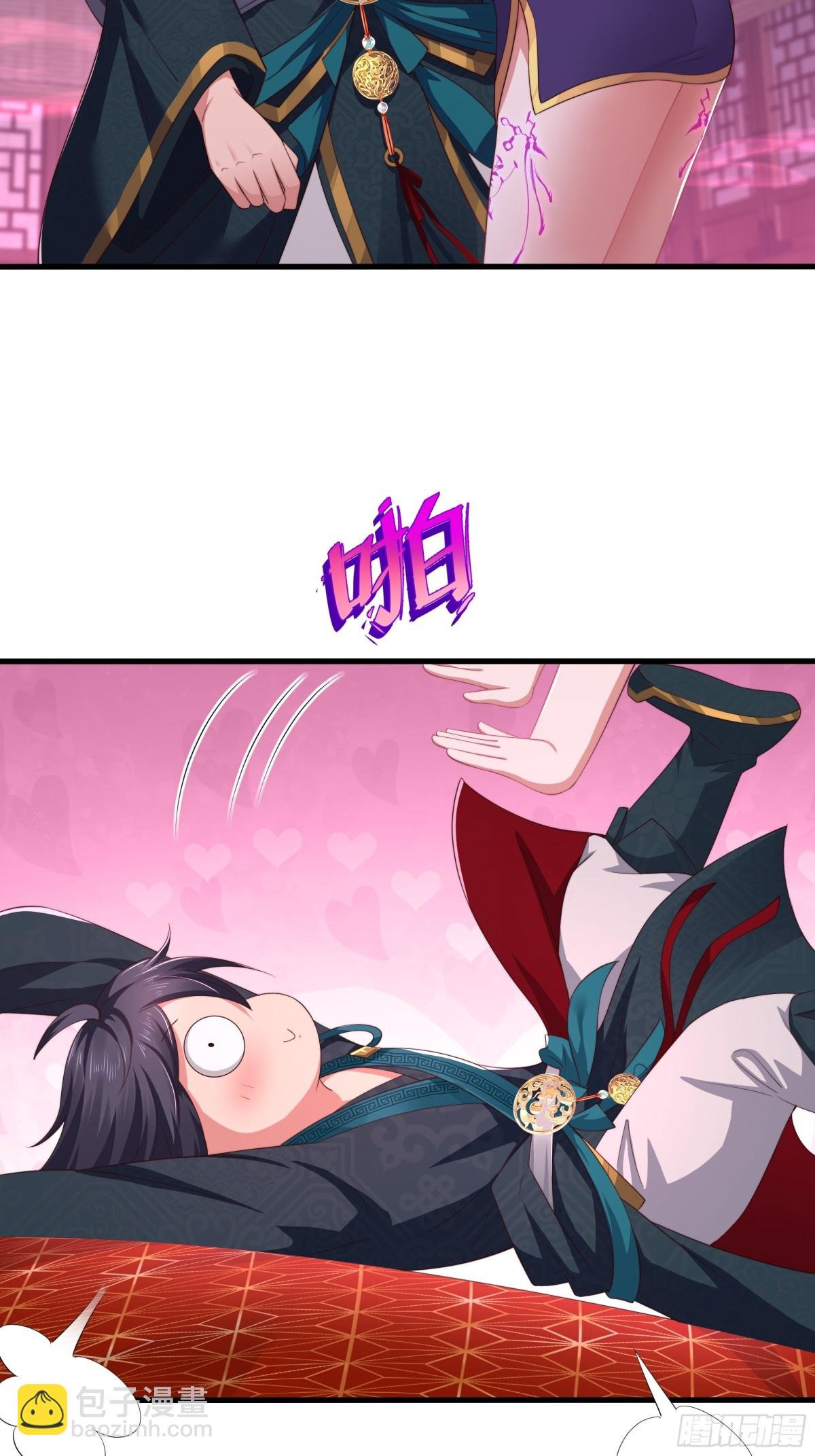 10 为大王淬炼九窍