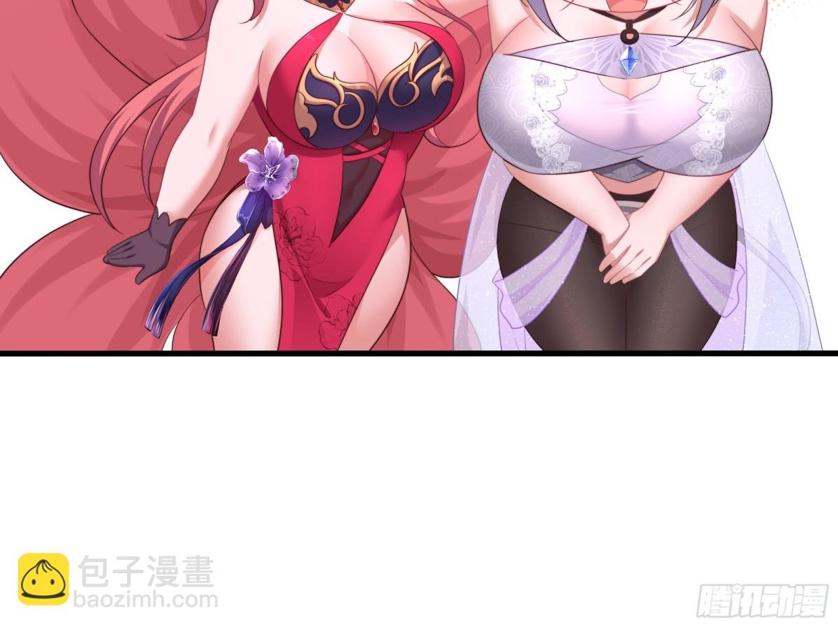 10 为大王淬炼九窍