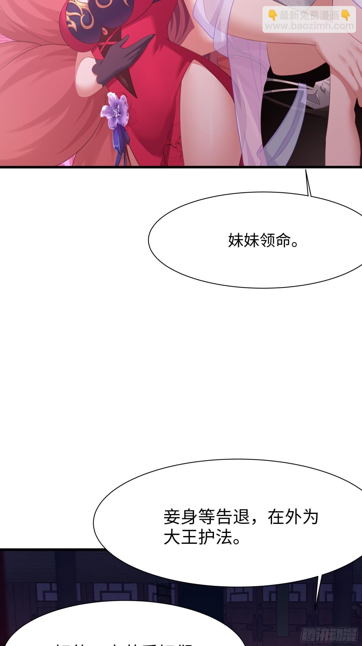 10 为大王淬炼九窍