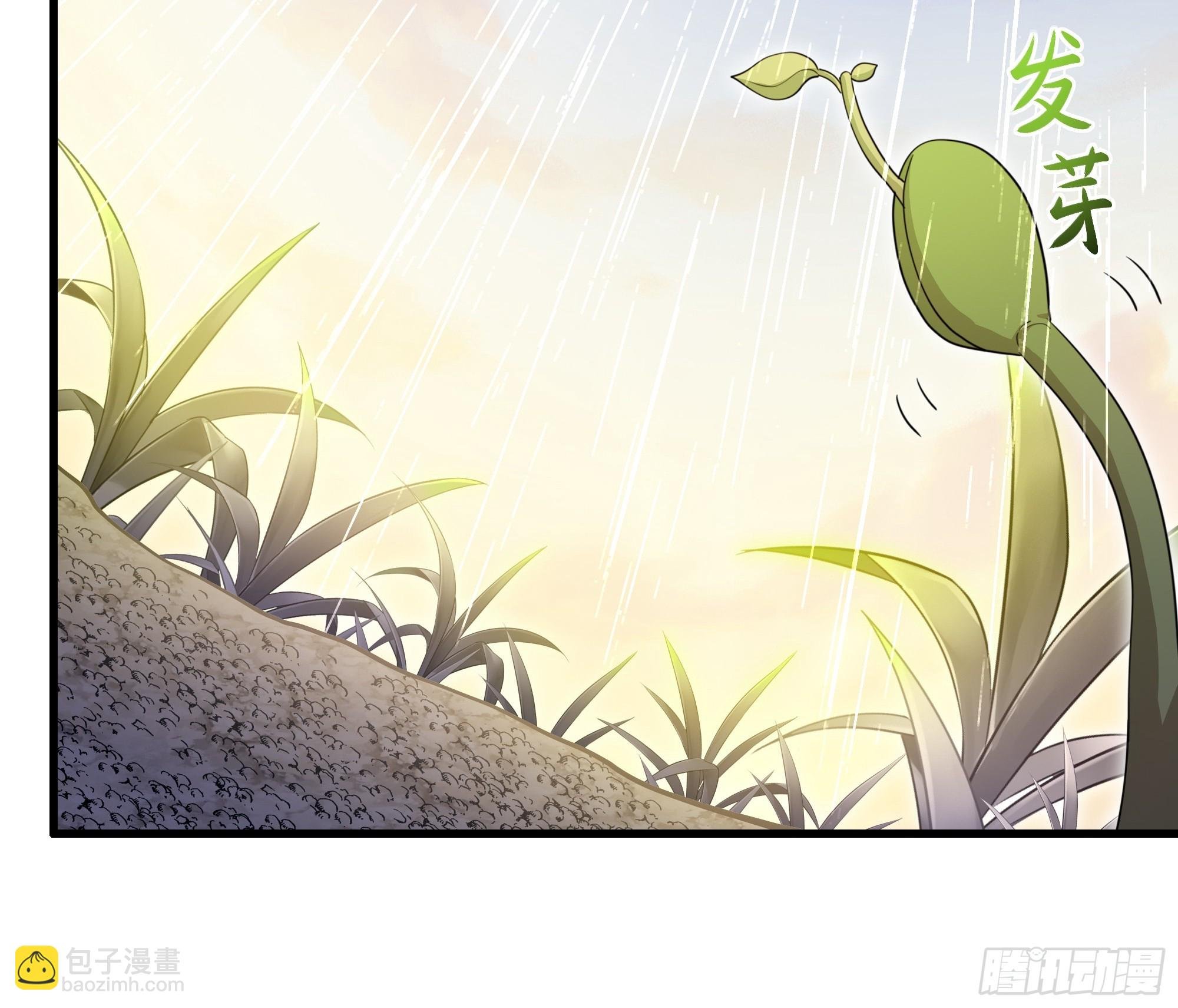 108 刘年收服山蜘蛛