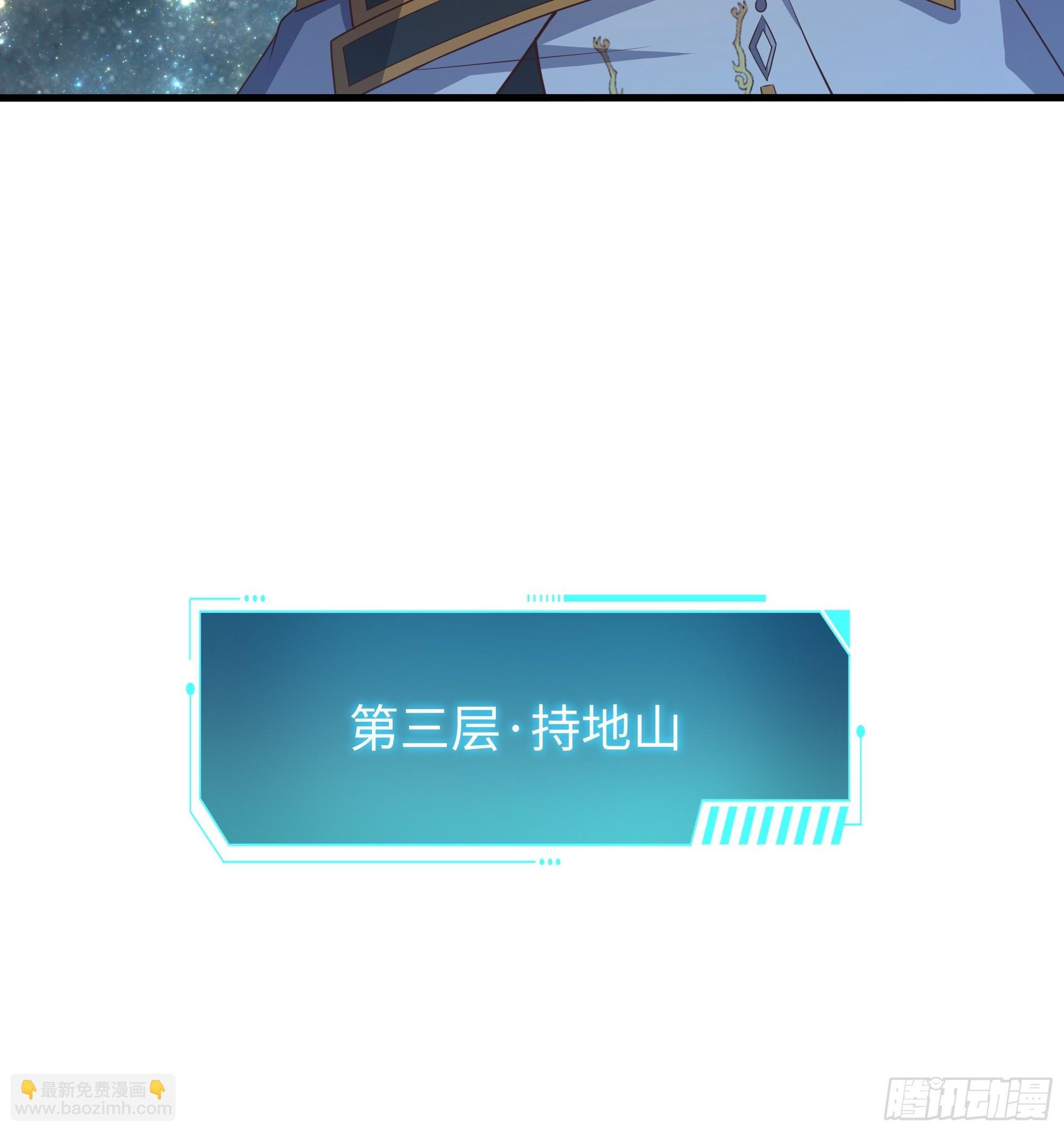 108 刘年收服山蜘蛛