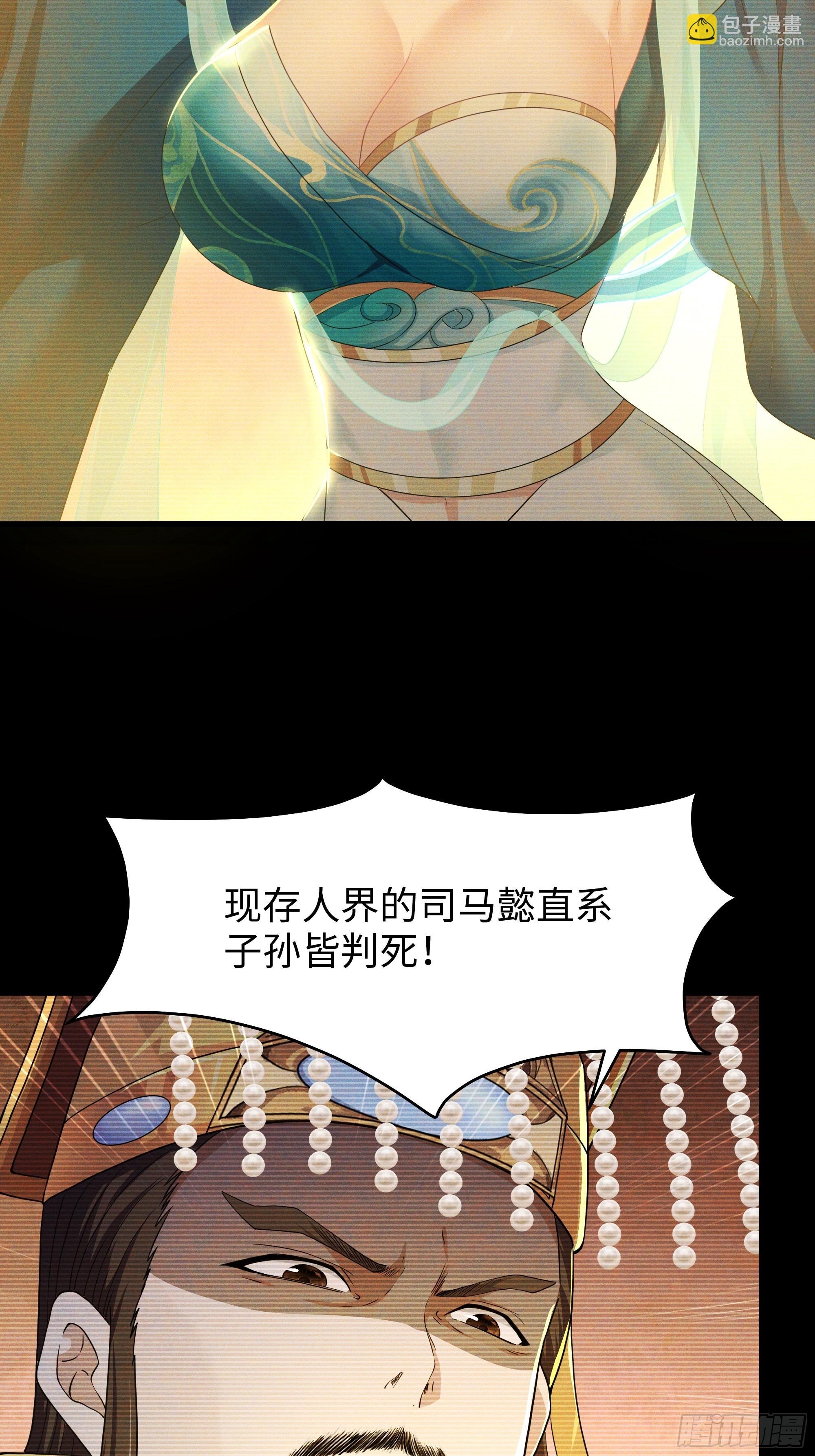 109 洛水女神
