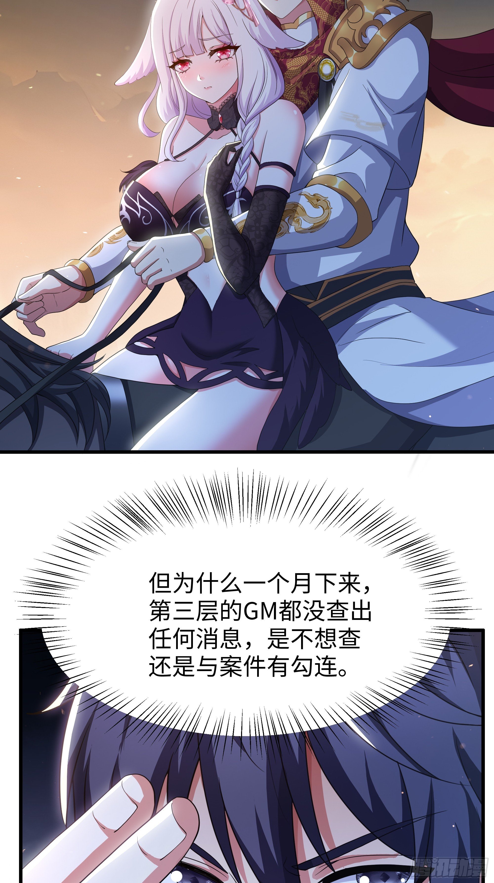 109 洛水女神
