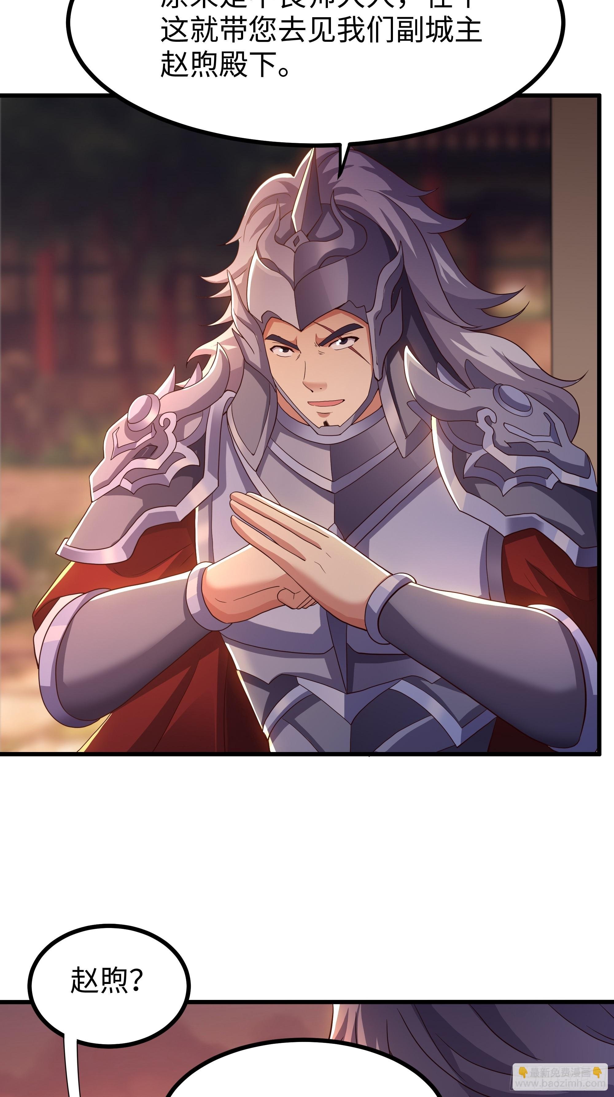 110 文明皇后王元姬