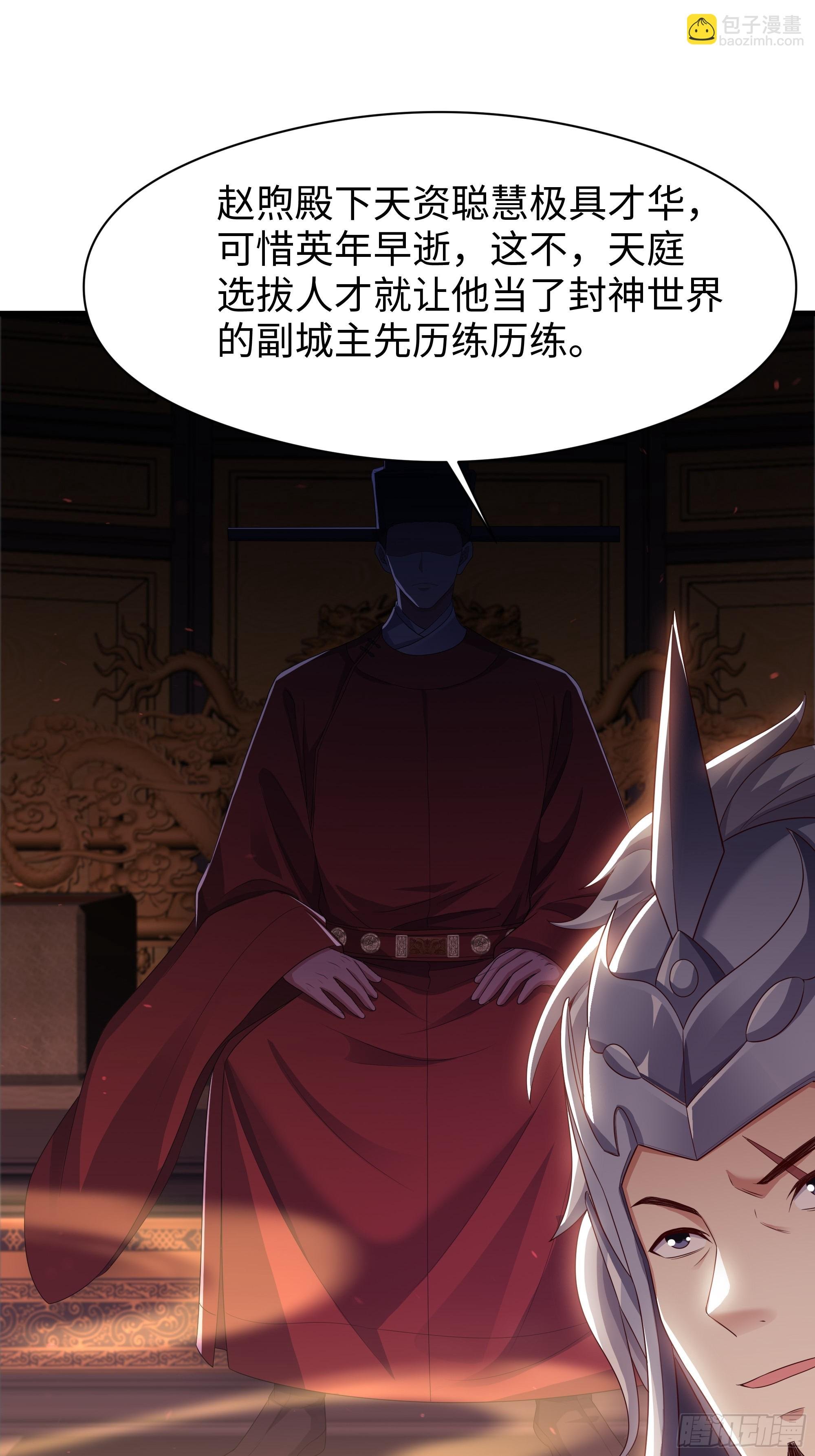 110 文明皇后王元姬