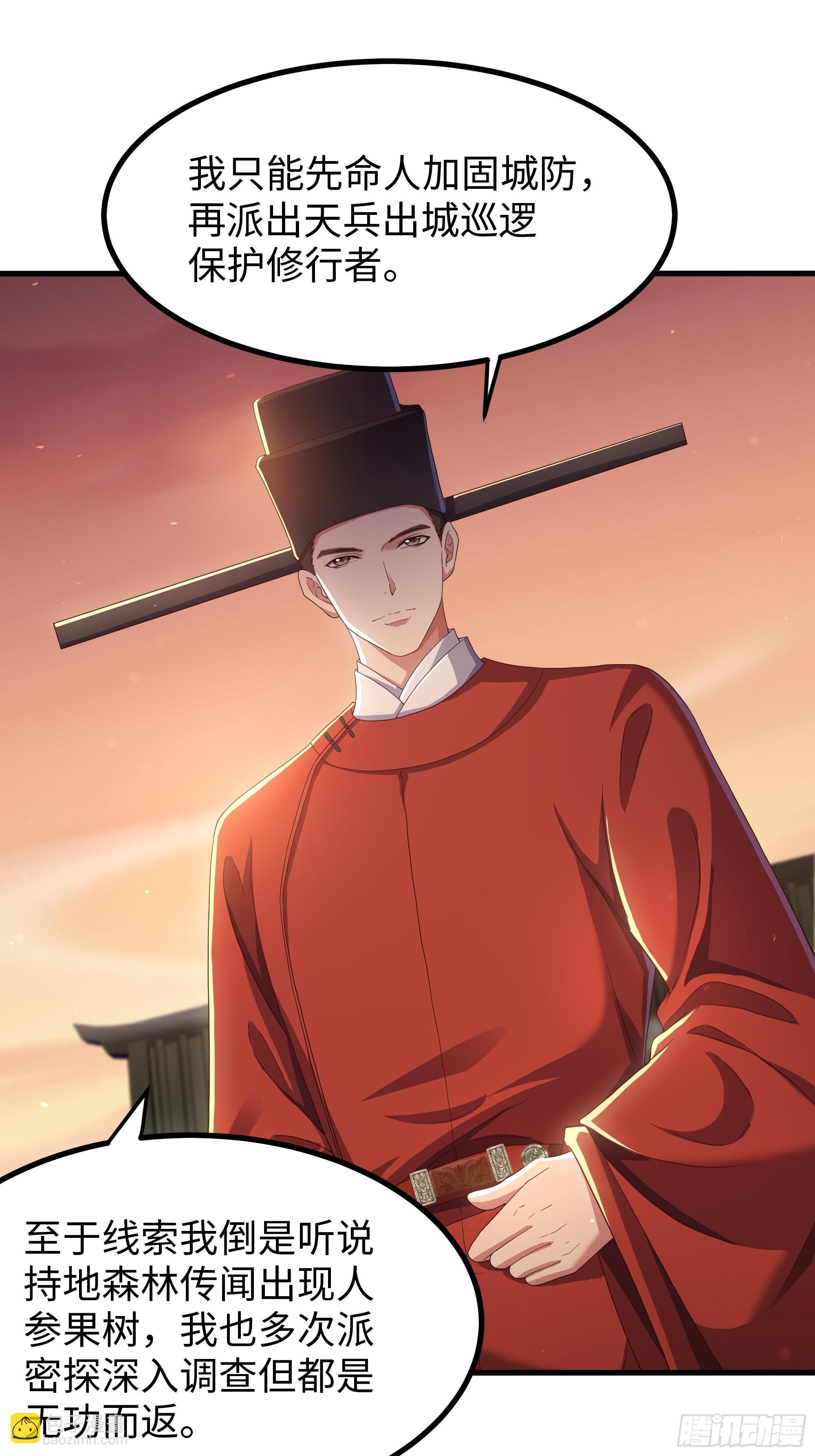 110 文明皇后王元姬