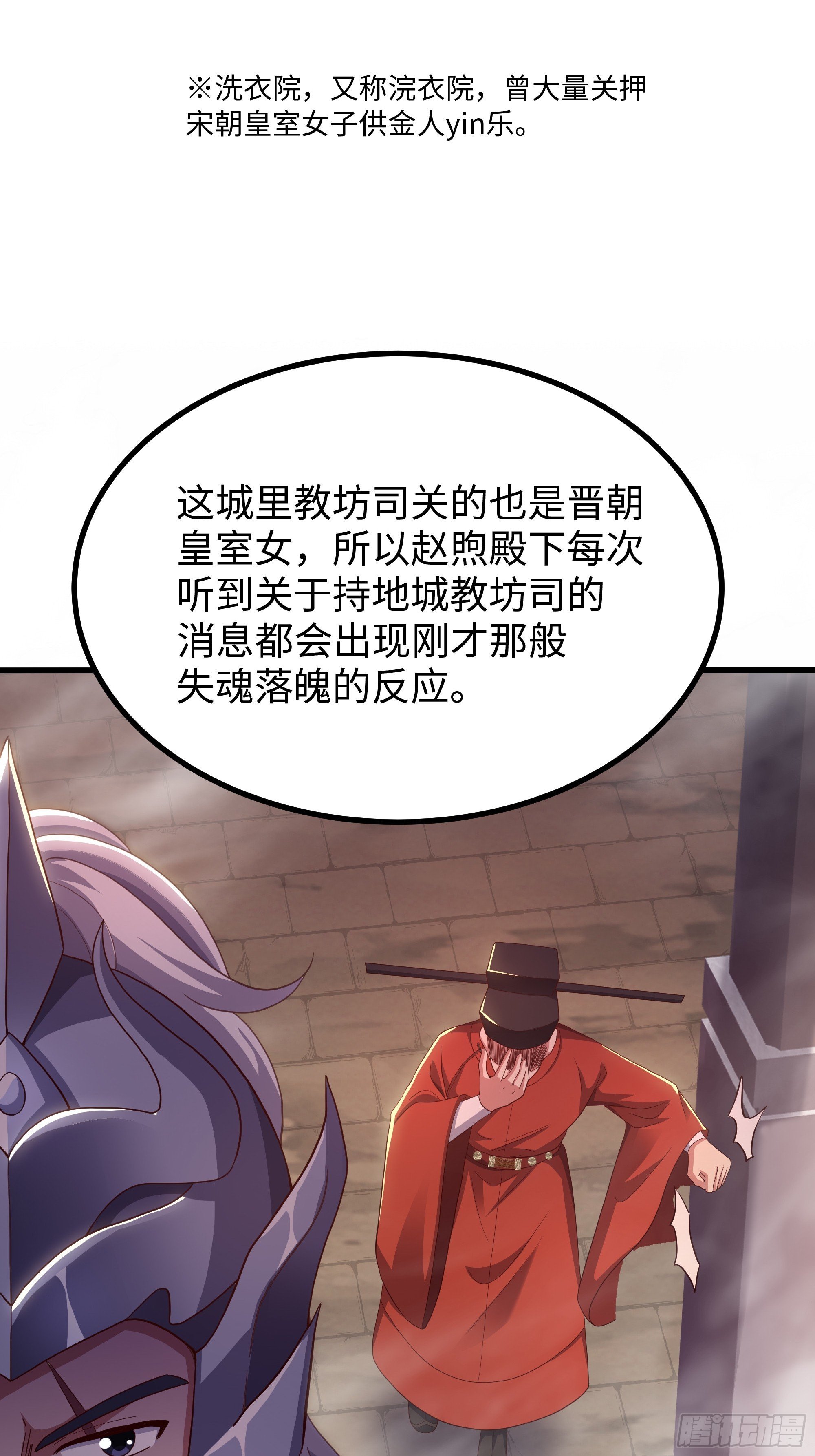 110 文明皇后王元姬