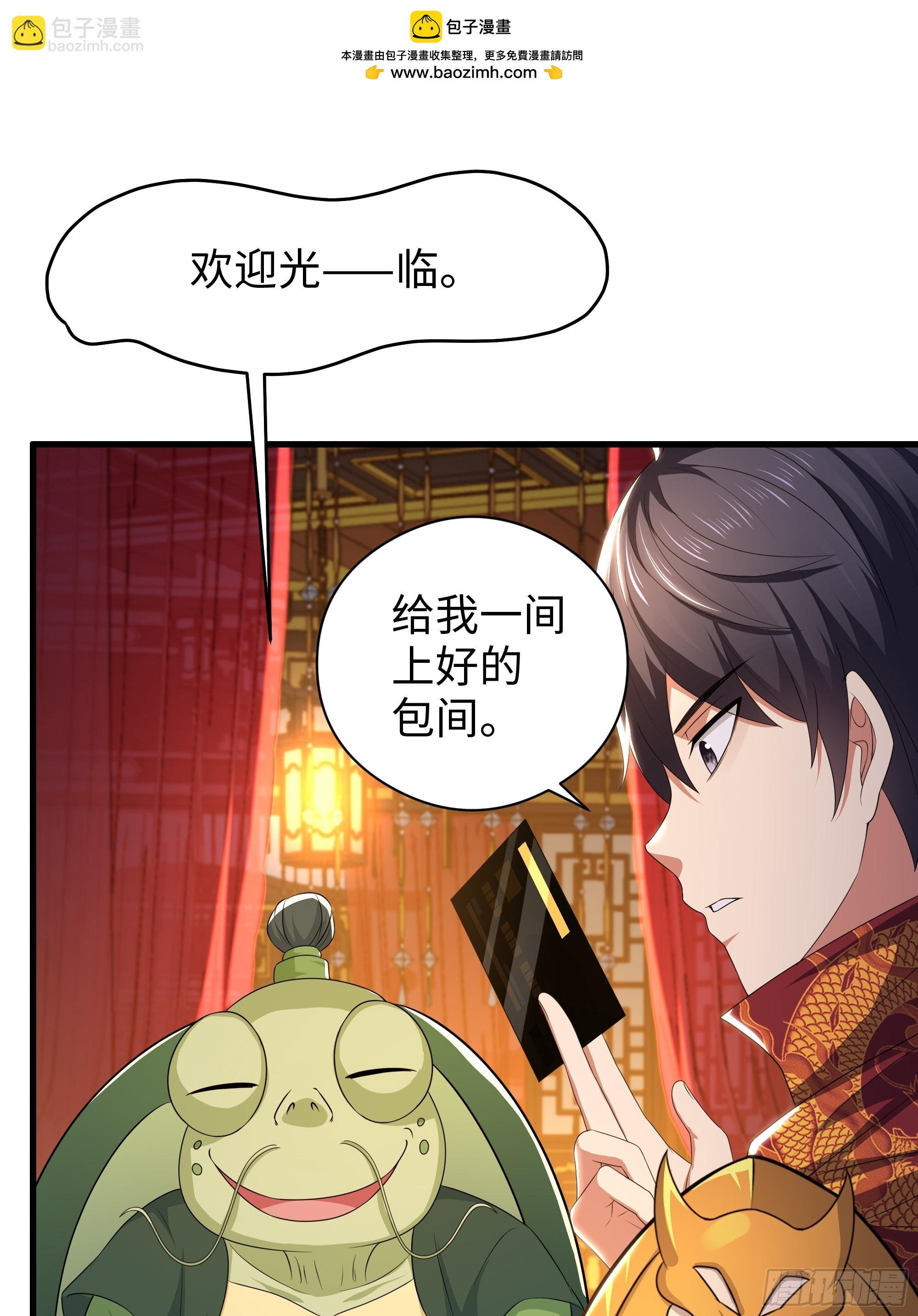110 文明皇后王元姬