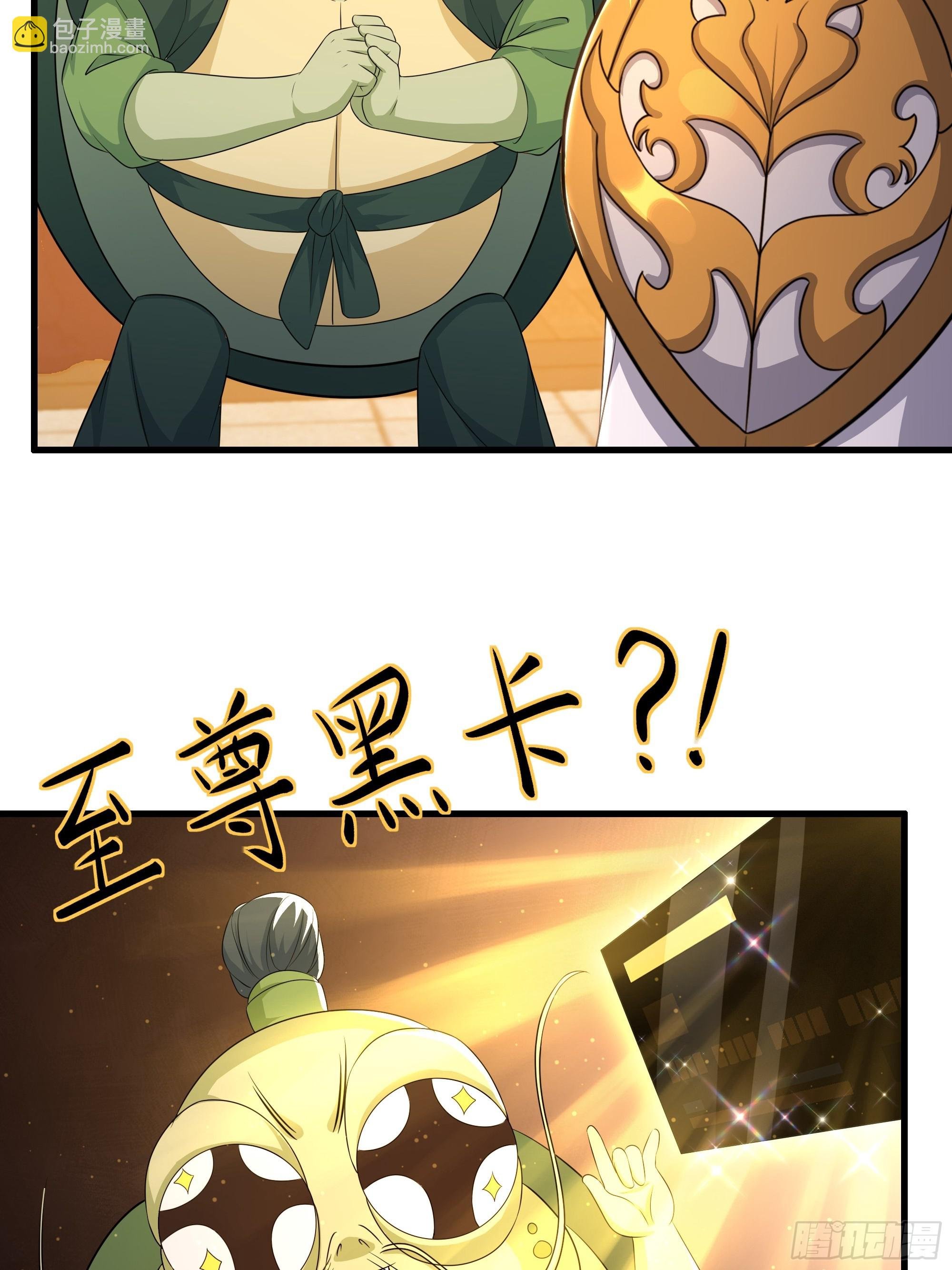 110 文明皇后王元姬