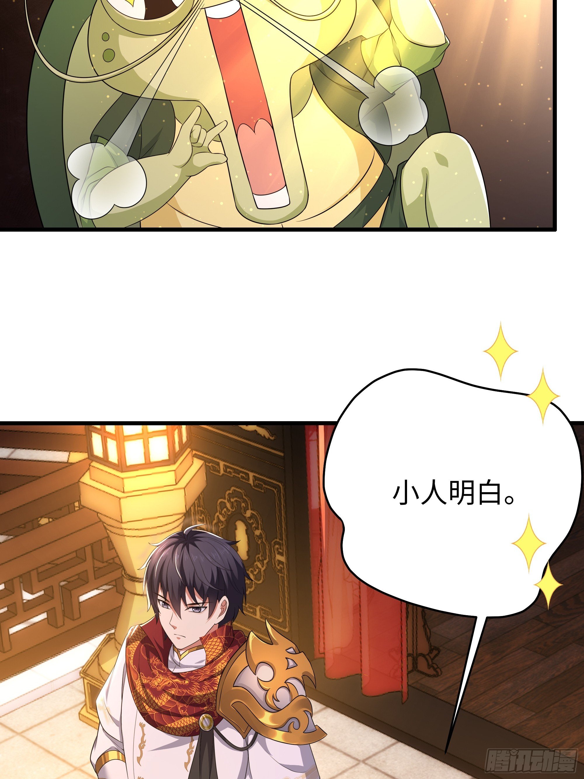110 文明皇后王元姬