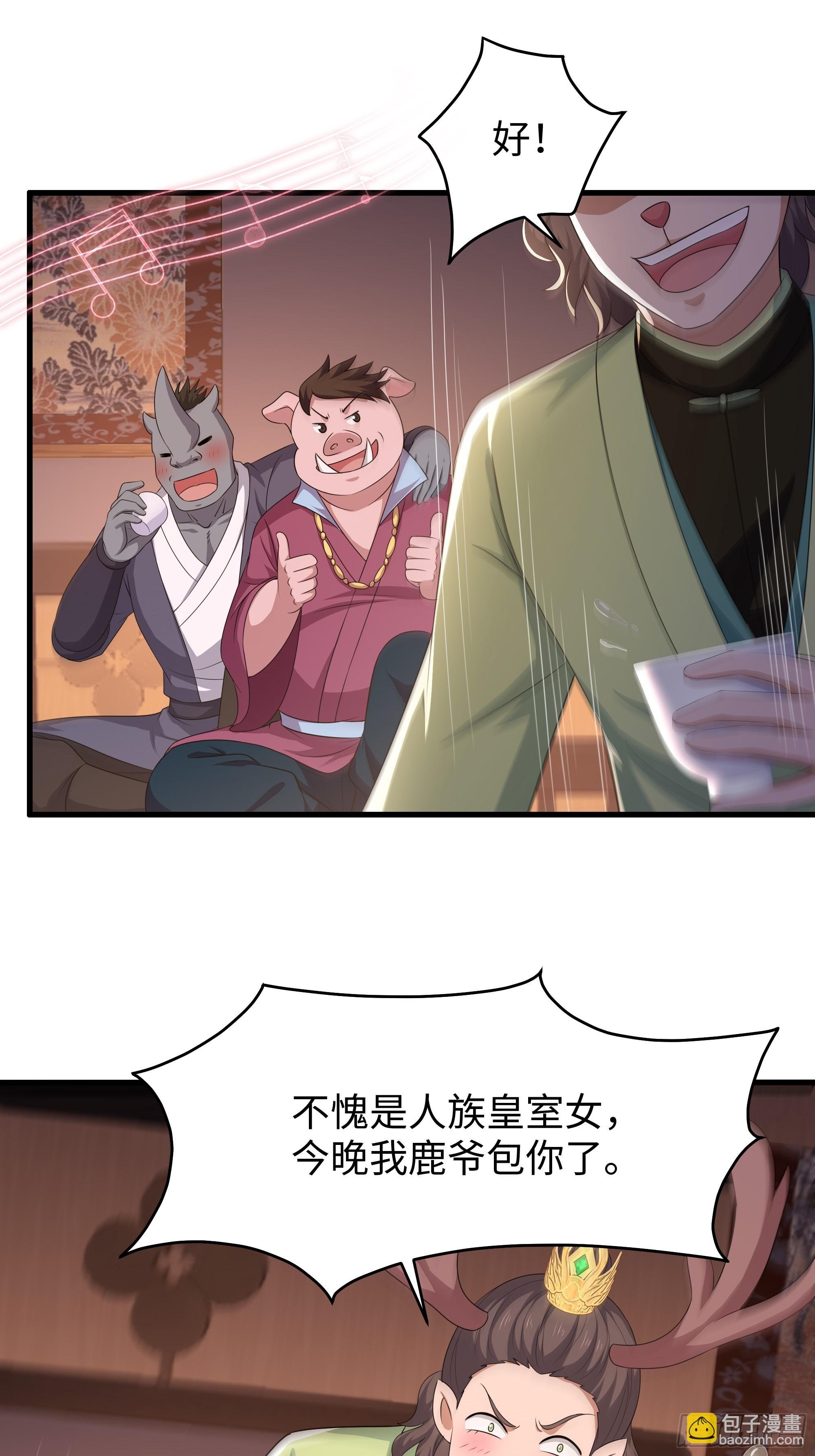 110 文明皇后王元姬