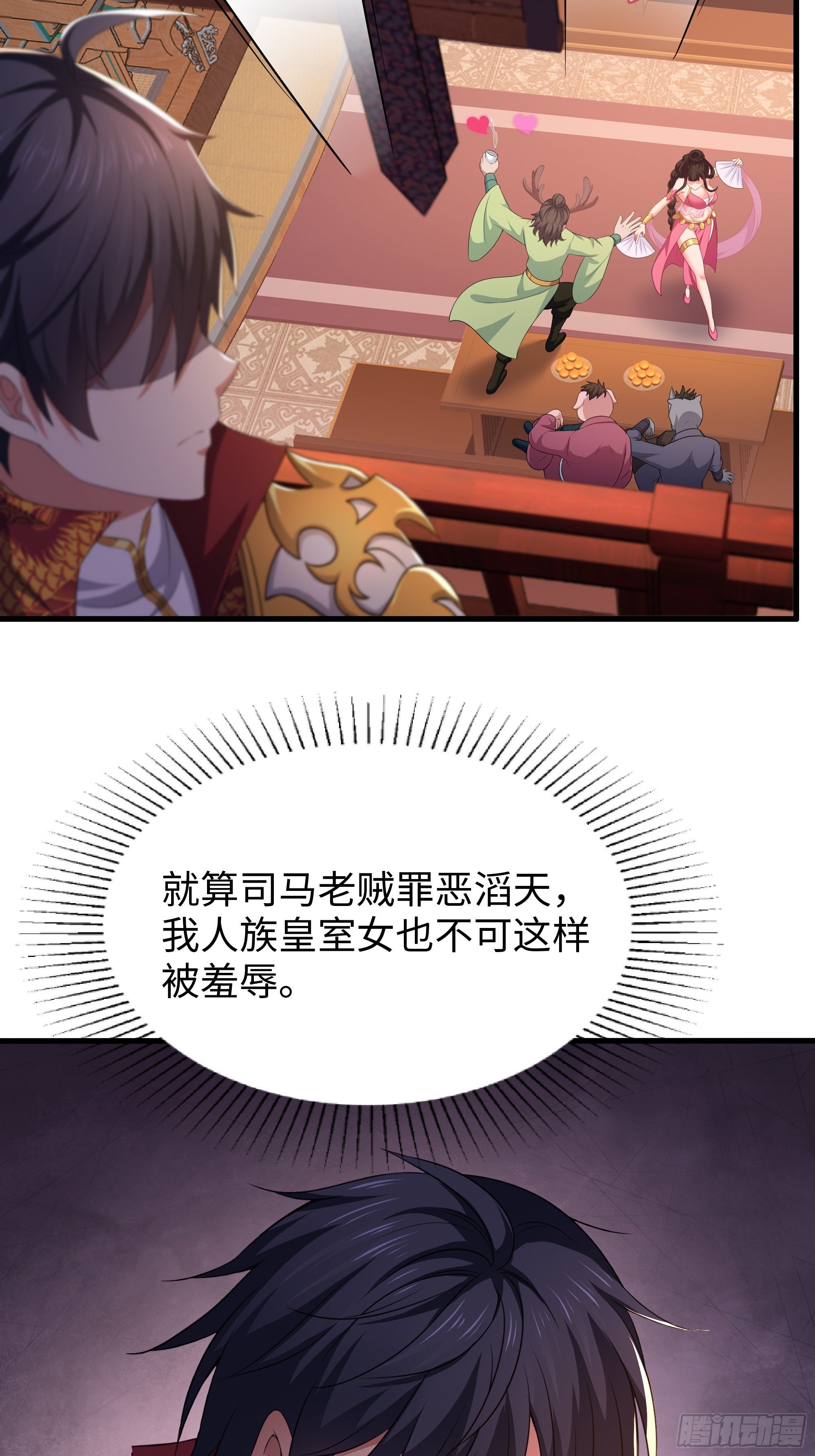 110 文明皇后王元姬
