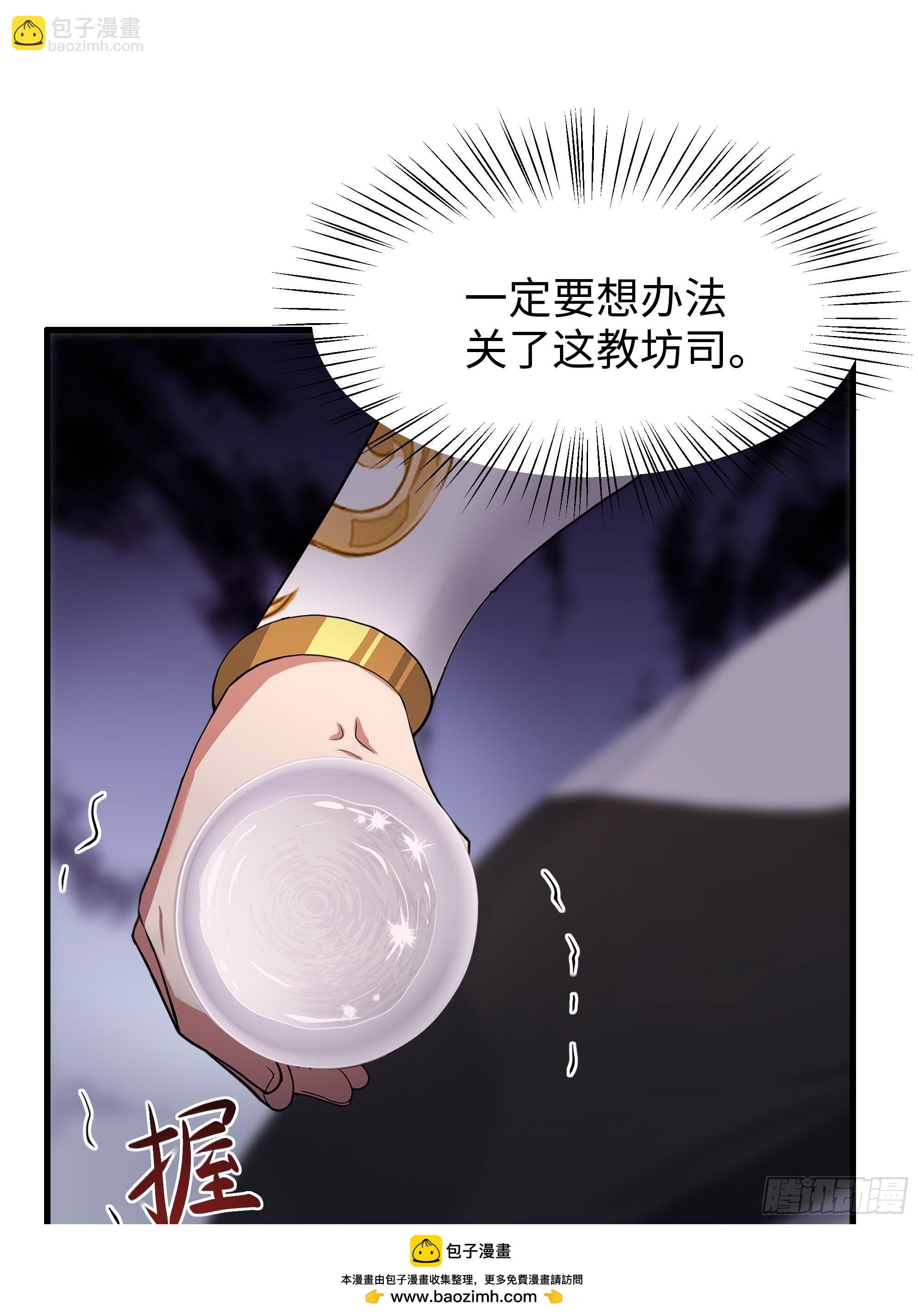 110 文明皇后王元姬
