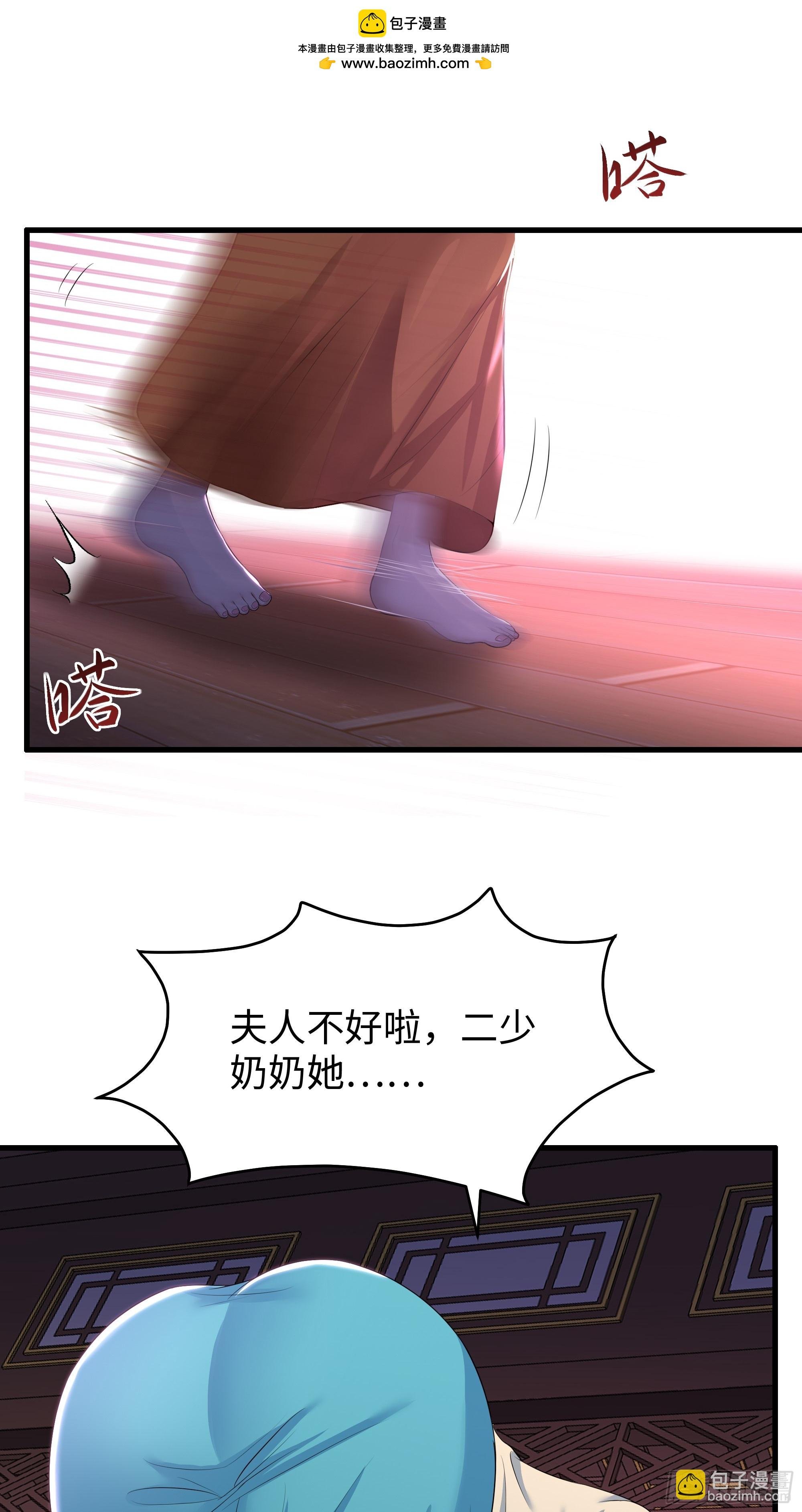 112 王元姬请我吃仙人酒