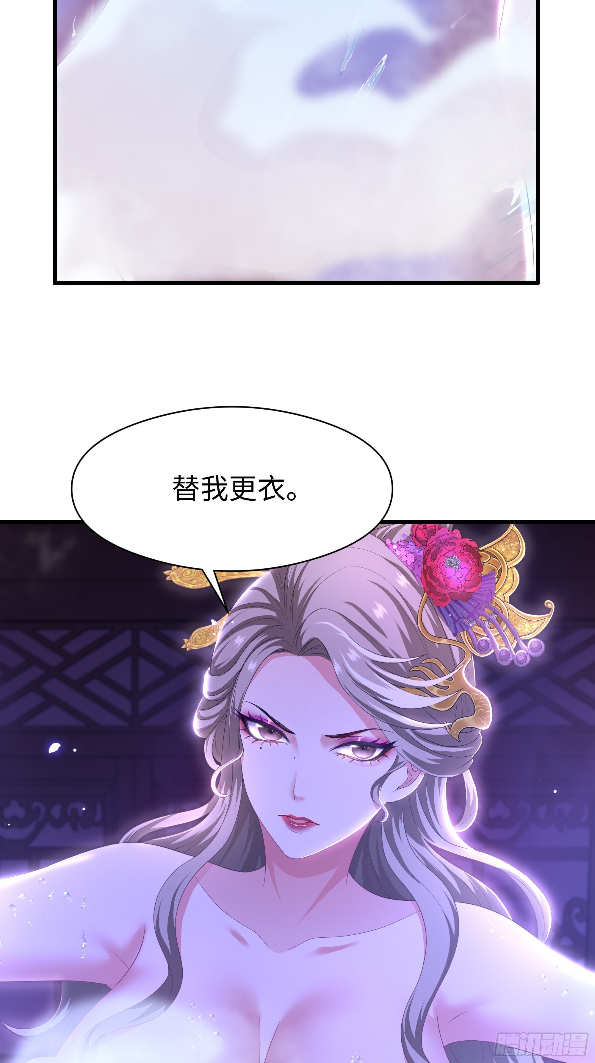 112 王元姬请我吃仙人酒