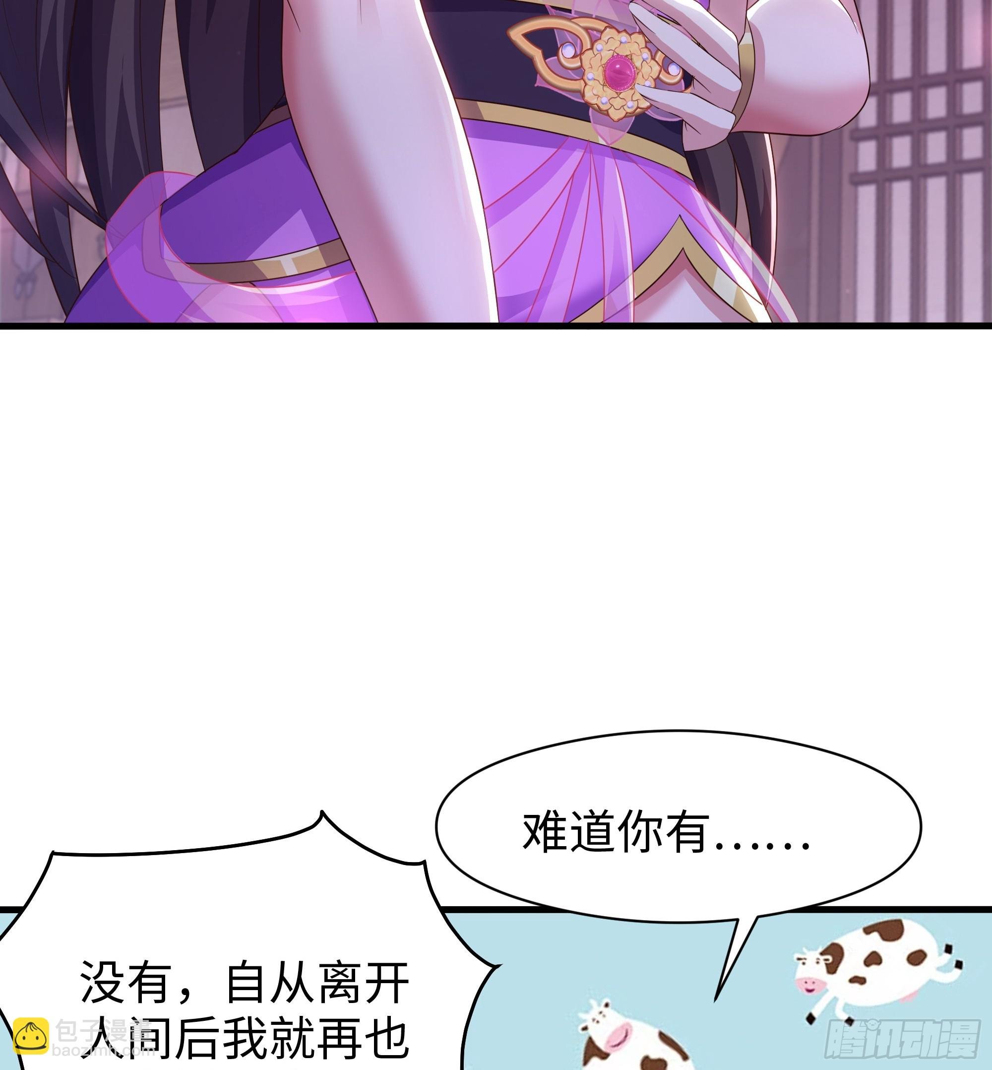 112 王元姬请我吃仙人酒