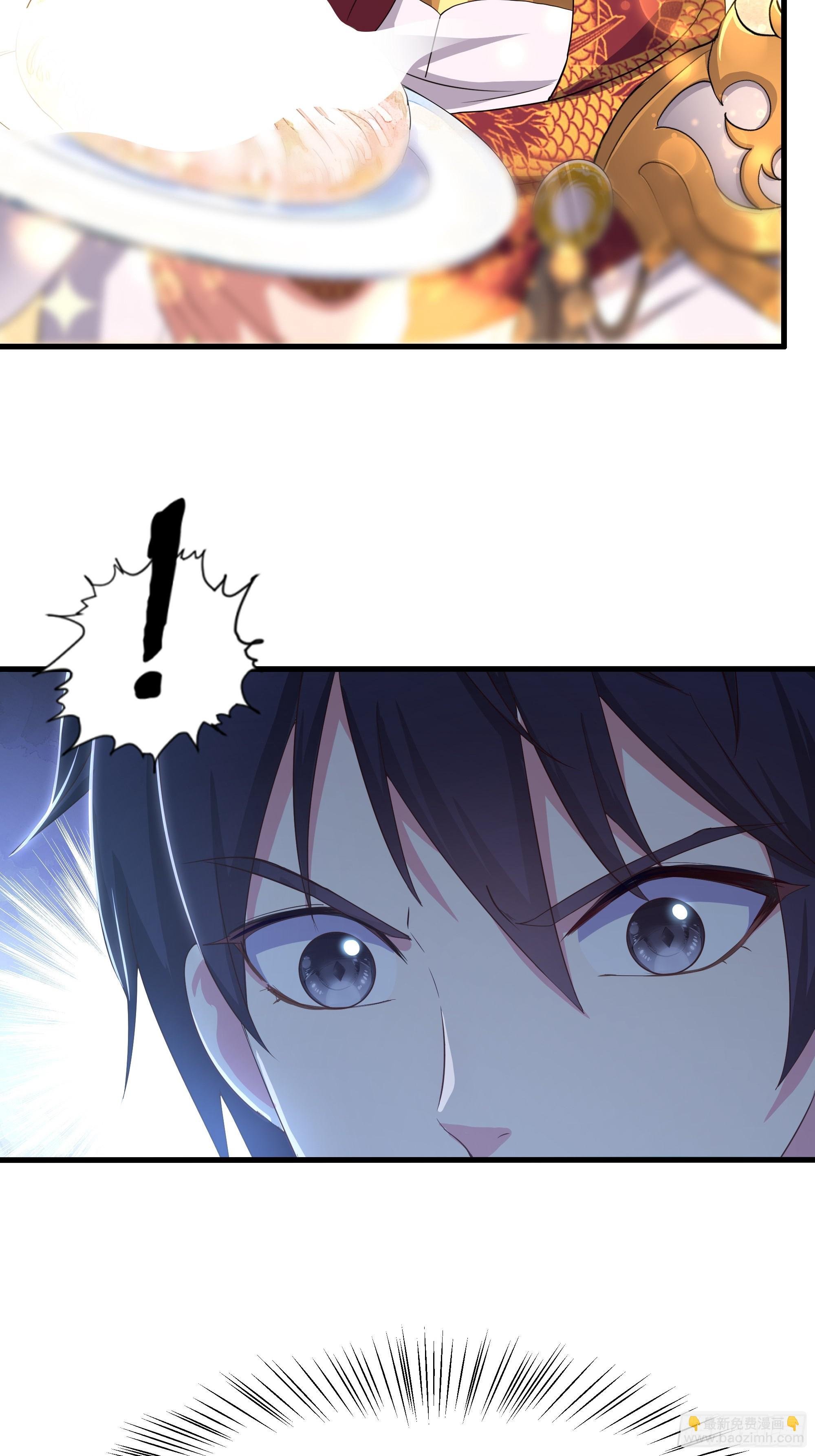 112 王元姬请我吃仙人酒