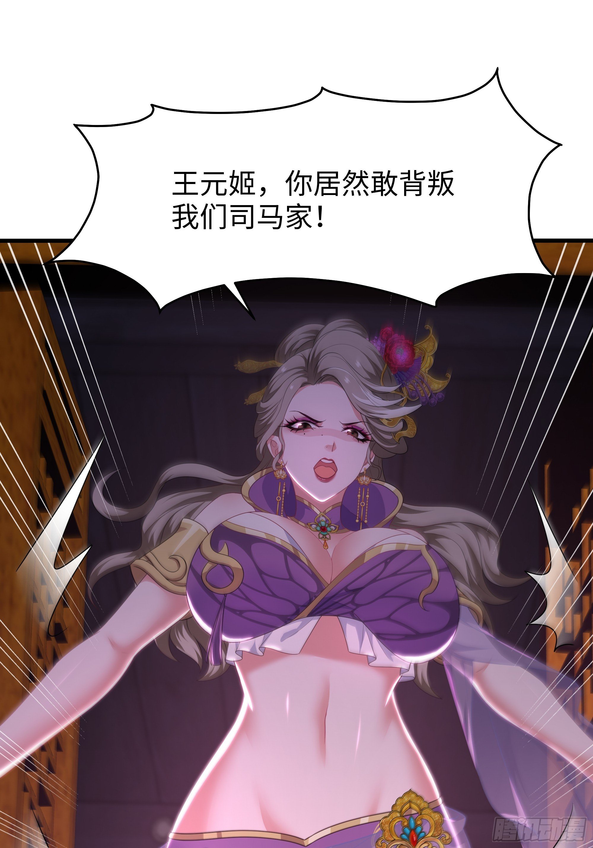 112 王元姬请我吃仙人酒