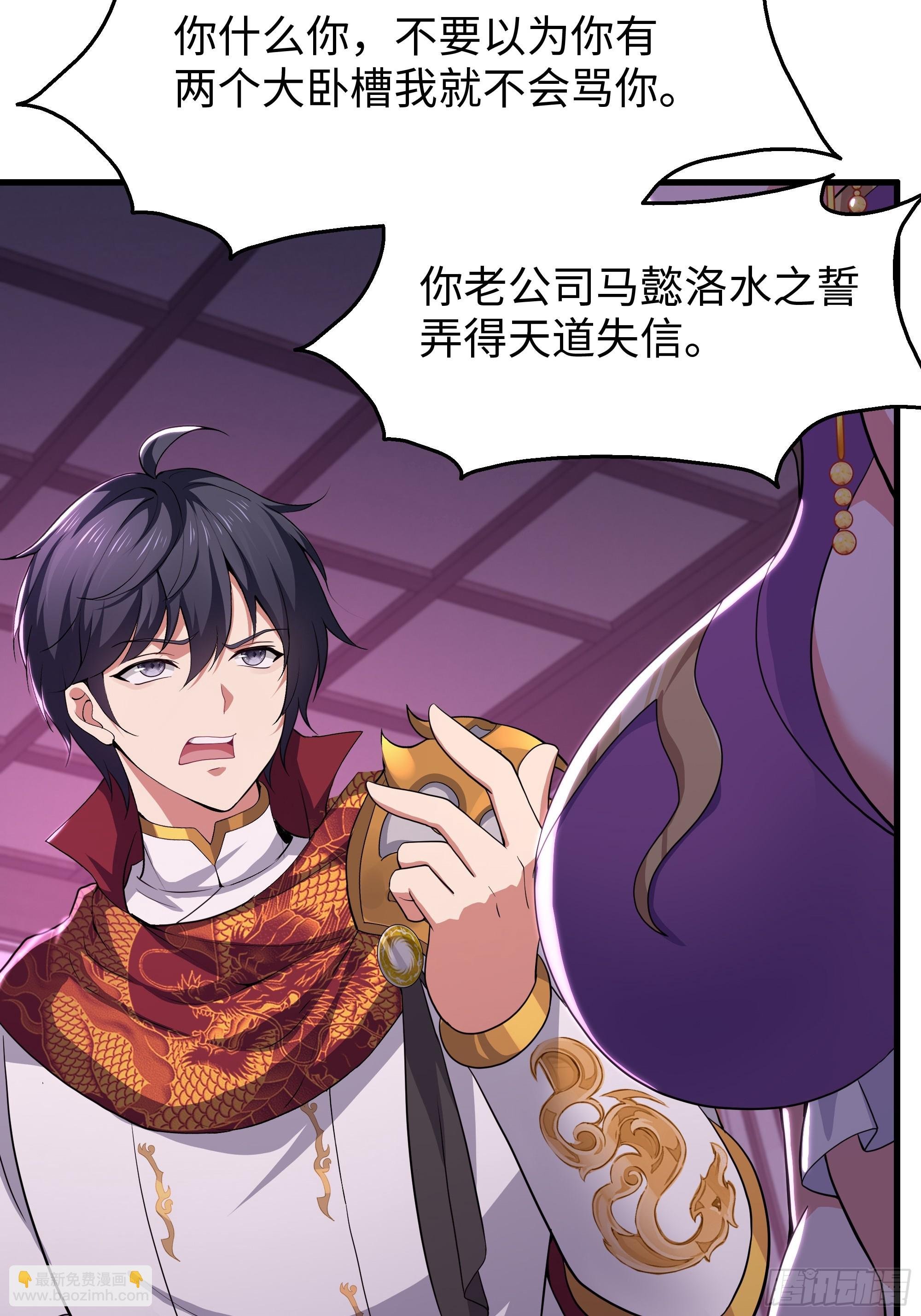 112 王元姬请我吃仙人酒